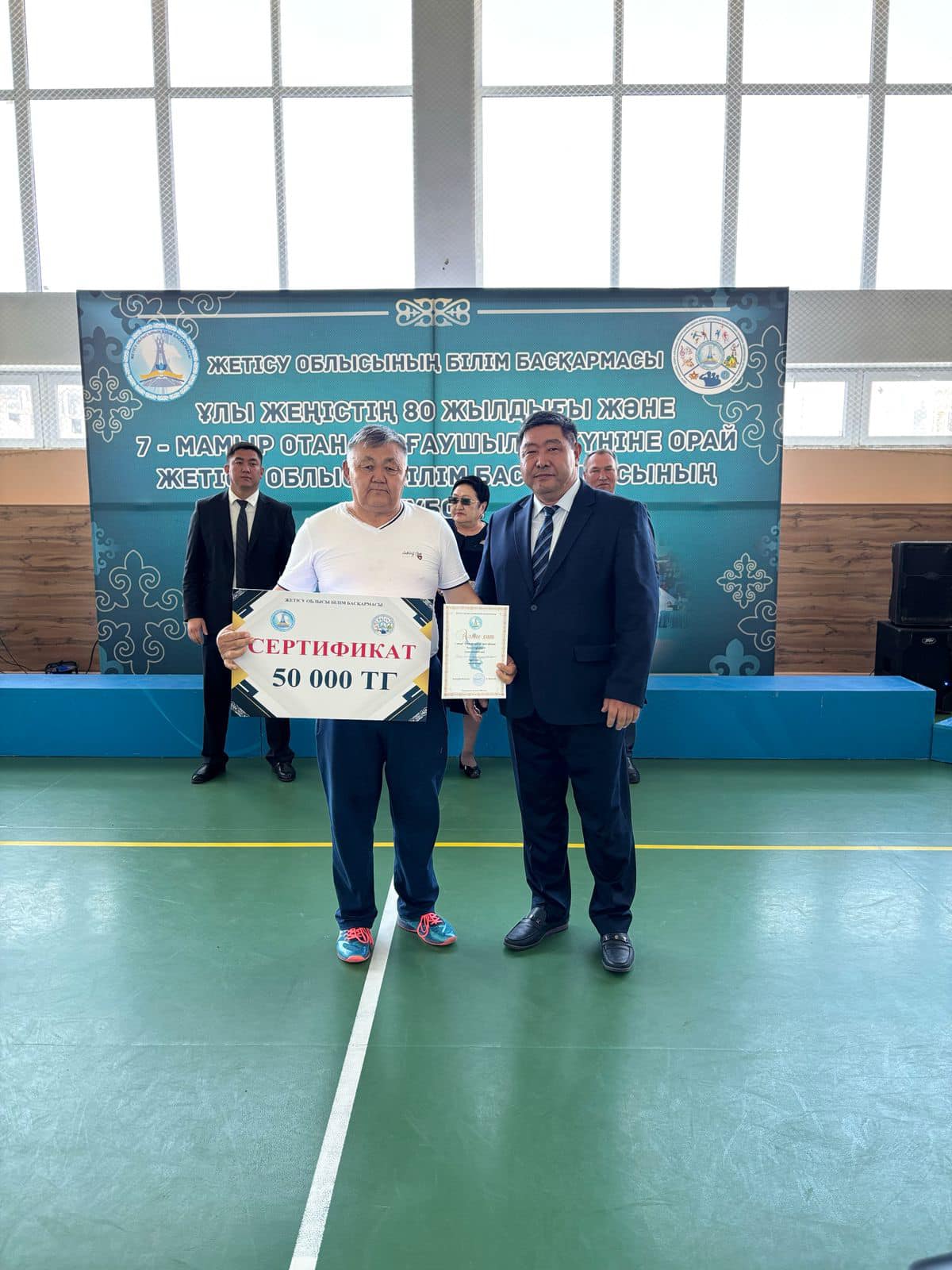 ЖЕТІСУДА ВОЛЕЙБОЛДАН ЖАРЫС ӨТТІ
