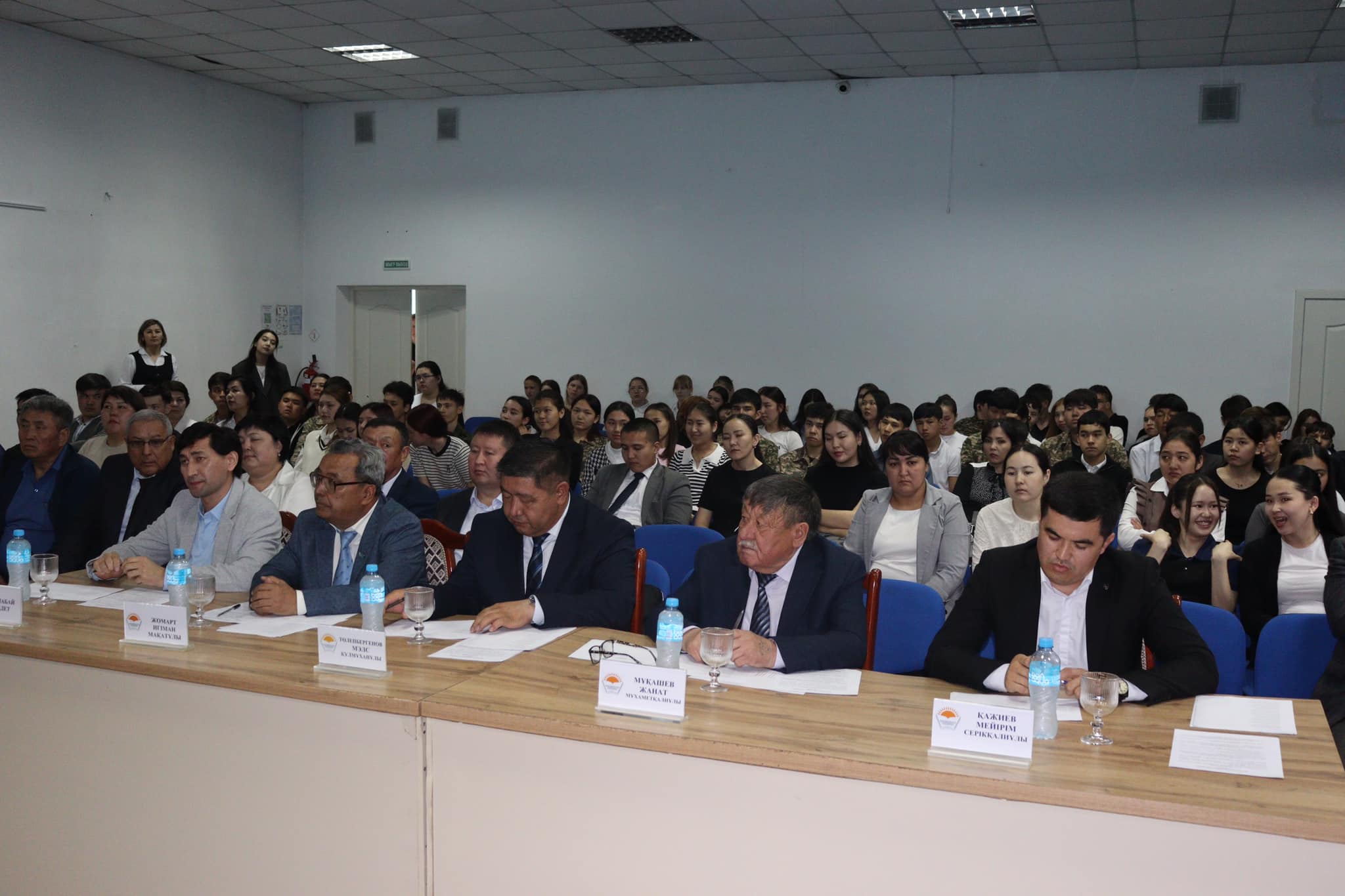 ҰСТАЗДАР АРАСЫНДА БАЙРАҚТЫ БАЙҚАУ