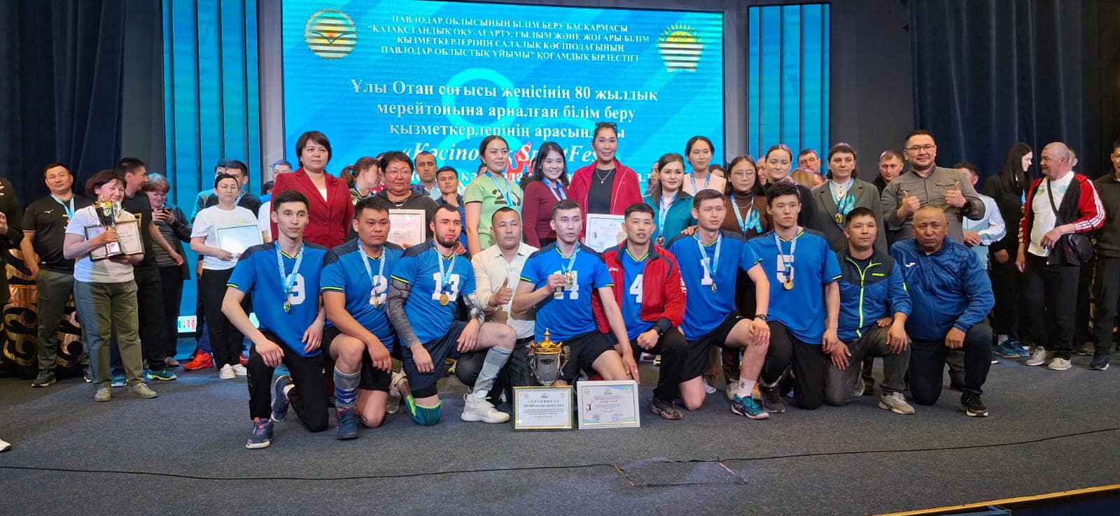 «КӘСІПОДАҚ SPORTFEST»: СПОРТИВНОЕ ЕДИНСТВО И ДАНЬ ПАМЯТИ ГЕРОЯМ