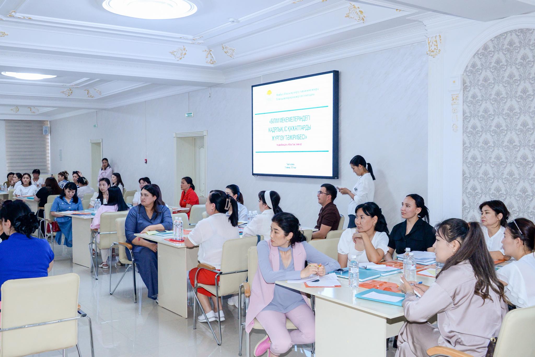 КАДРЛЫҚ ҚҰЖАТТАРДЫ ЖҮРГІЗУ ТӘЖІРИБЕСІНЕ АРНАЛҒАН СЕМИНАР