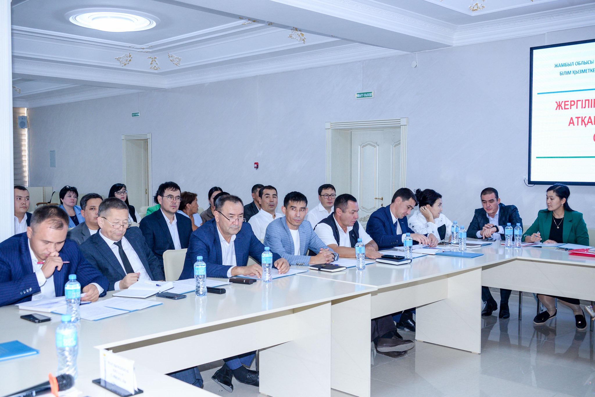 ЖАМБЫЛДА АТҚАРУ КОМИТЕТІНІҢ КЕЗЕКТІ ОТЫРЫСЫ