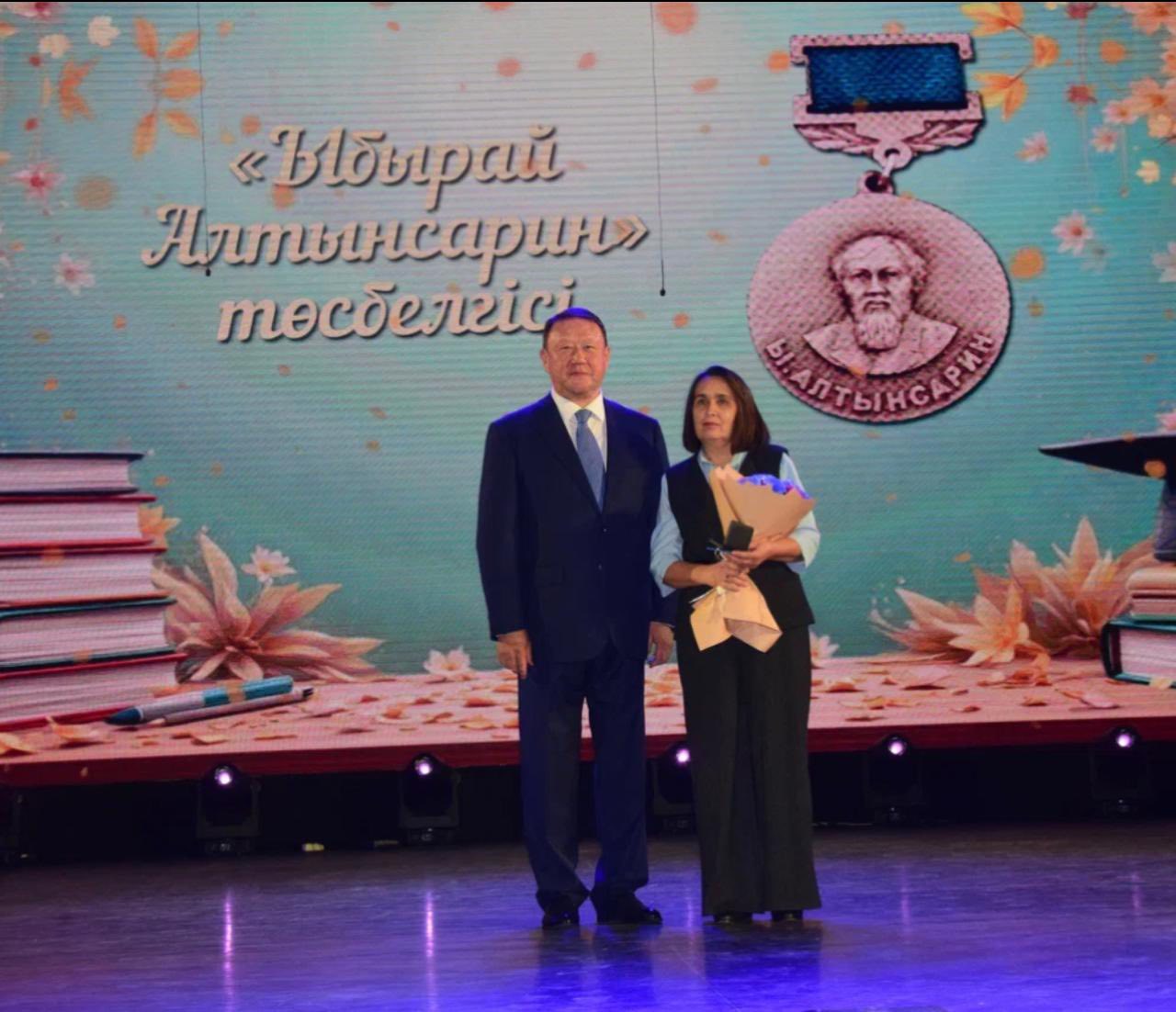 В КОСТАНАЙСКОЙ ОБЛАСТИ ЧЕСТВОВАЛИ ЛУЧШИХ ПЕДАГОГОВ