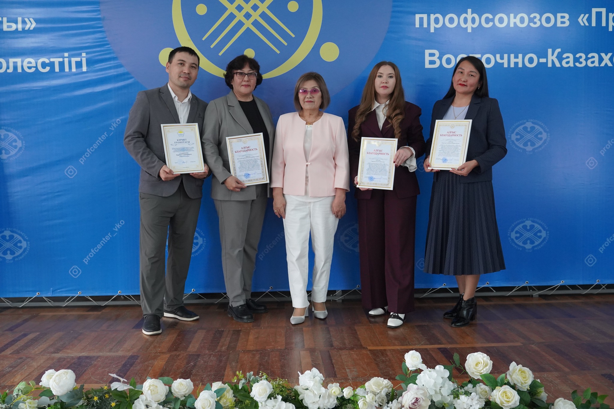 КӘСІПОДАҚТАРДЫҢ МЕРЕЙТОЙЛЫҚ САЛТАНАТЫ