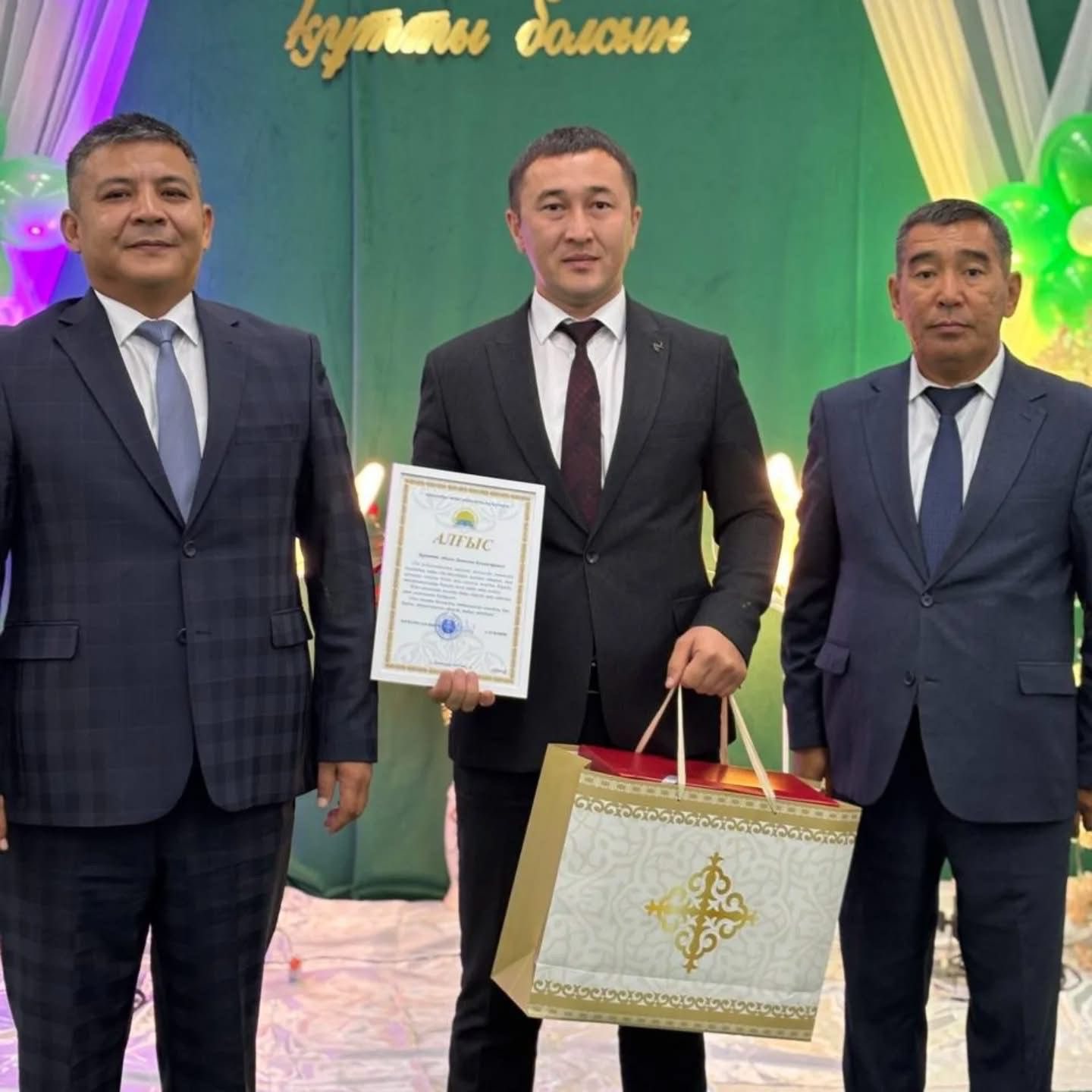 МЕРЕКЕЛІК КЕШ ҰСТАЗДАРҒА АРНАЛДЫ