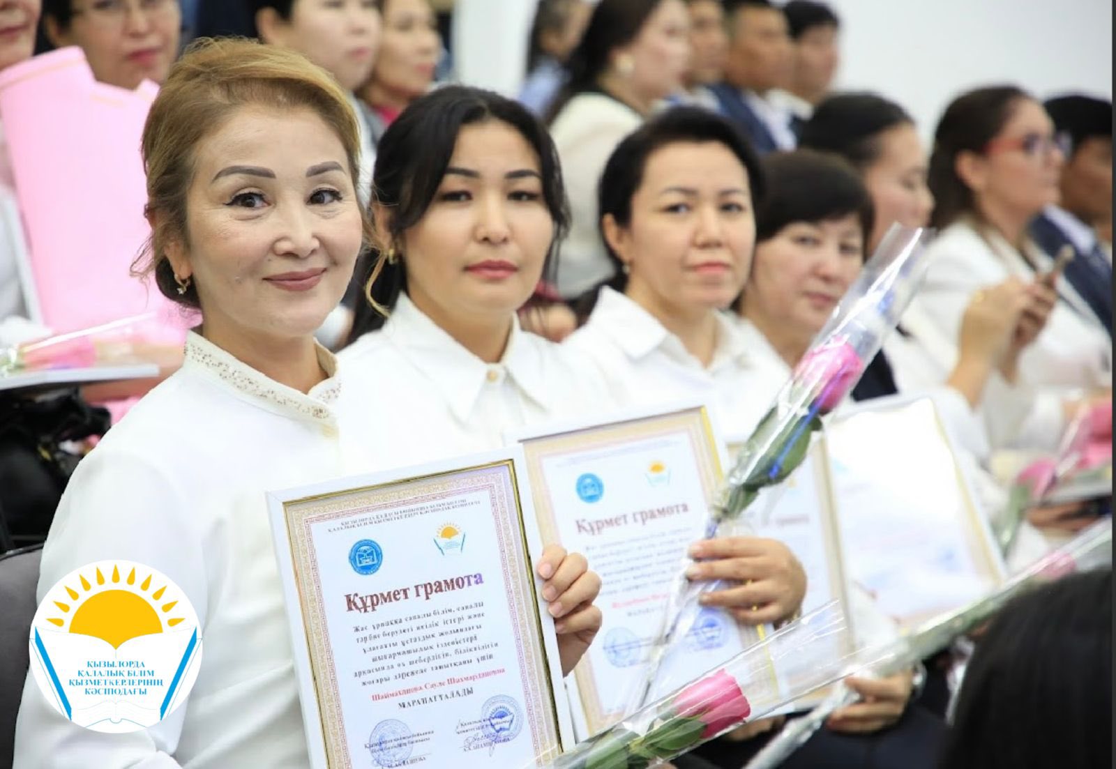 ҚЫЗЫЛОРДАДА ҰСТАЗДАР МАРАПАТТАЛДЫ