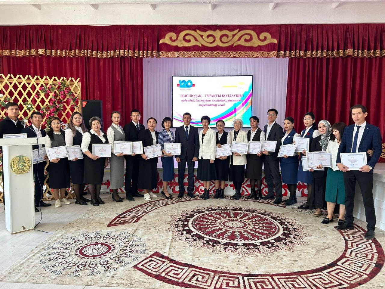 ЫНТЫМАҚ ПЕН ЕҢБЕКТІ ДӘРІПТЕГЕН САЛТАНАТТЫ ШАРА