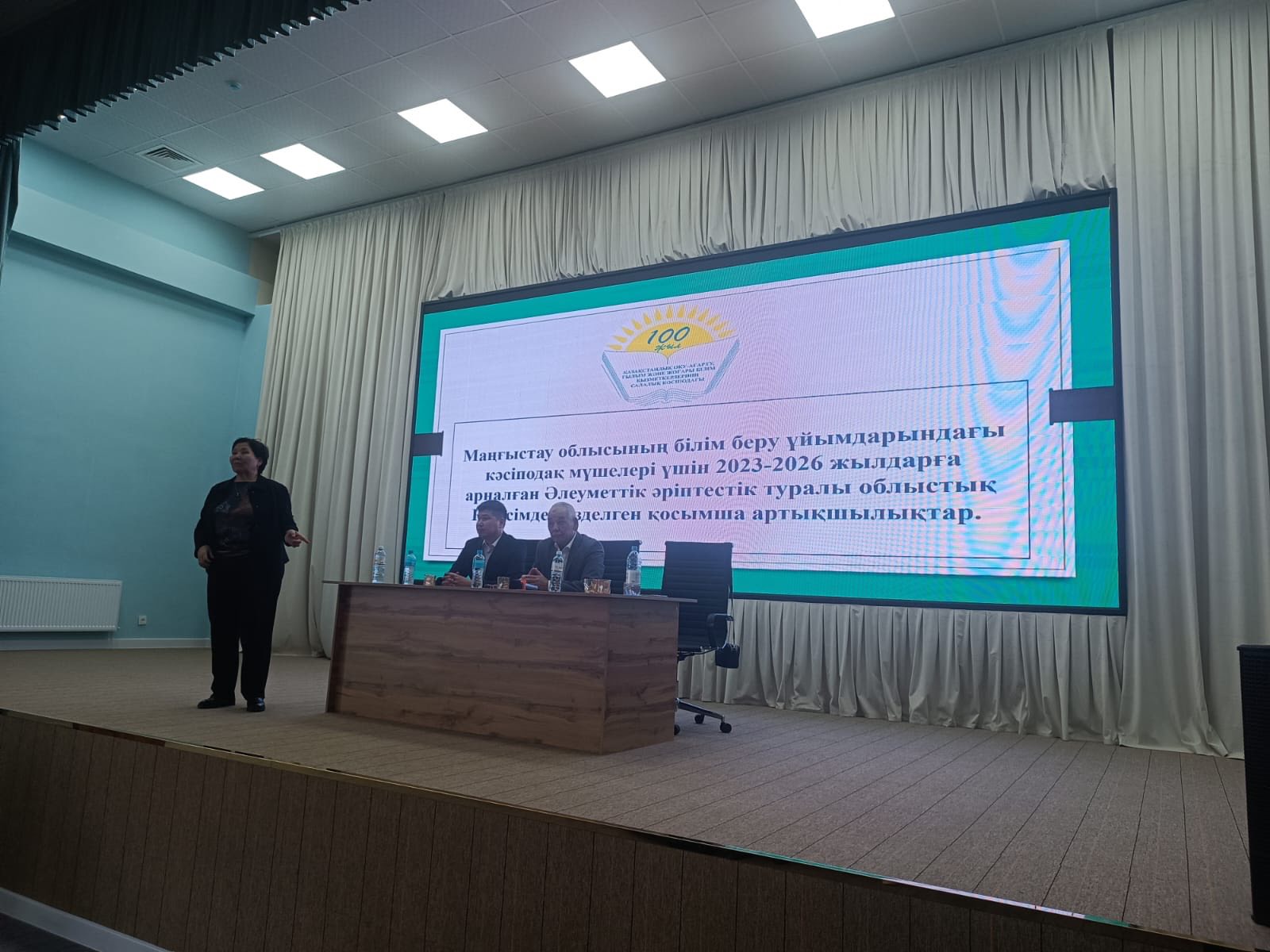 БЕЙНЕУДЕГІ КӘСІПОДАҚ МҮШЕЛЕРІМЕН КЕЛЕЛІ КЕЗДЕСУЛЕР