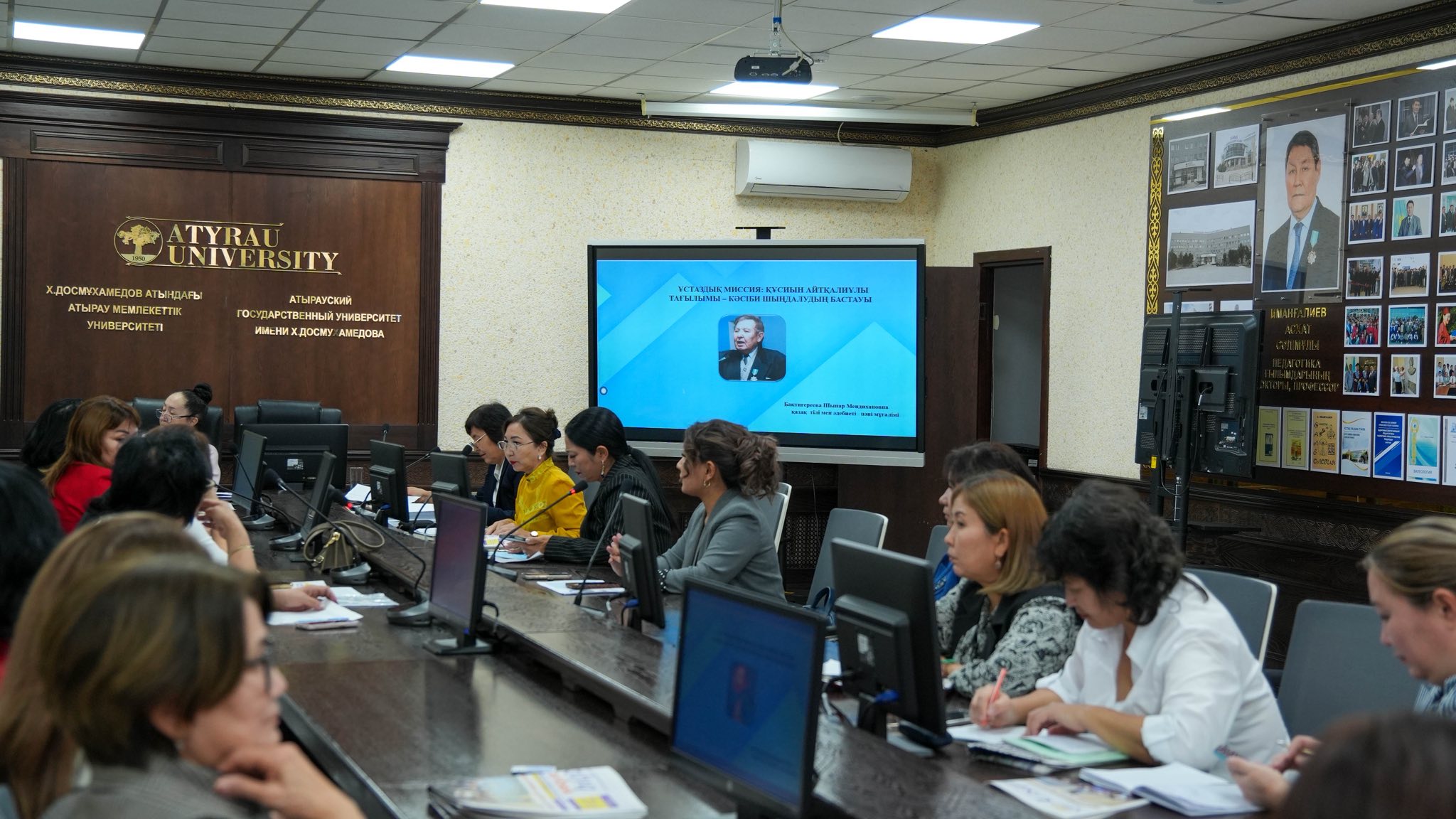 ХАЛЫҚ МҰҒАЛІМІНЕ АРНАЛҒАН КОНФЕРЕНЦИЯ