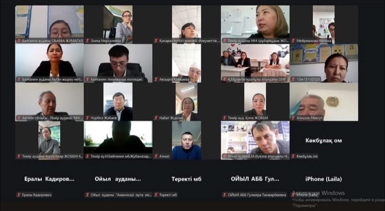 ПЕДАГОГТАРДЫҢ ҚҰҚЫҚТЫҚ ҚОРҒАЛУЫ –  КӘСІПОДАҚ НАЗАРЫНДА!