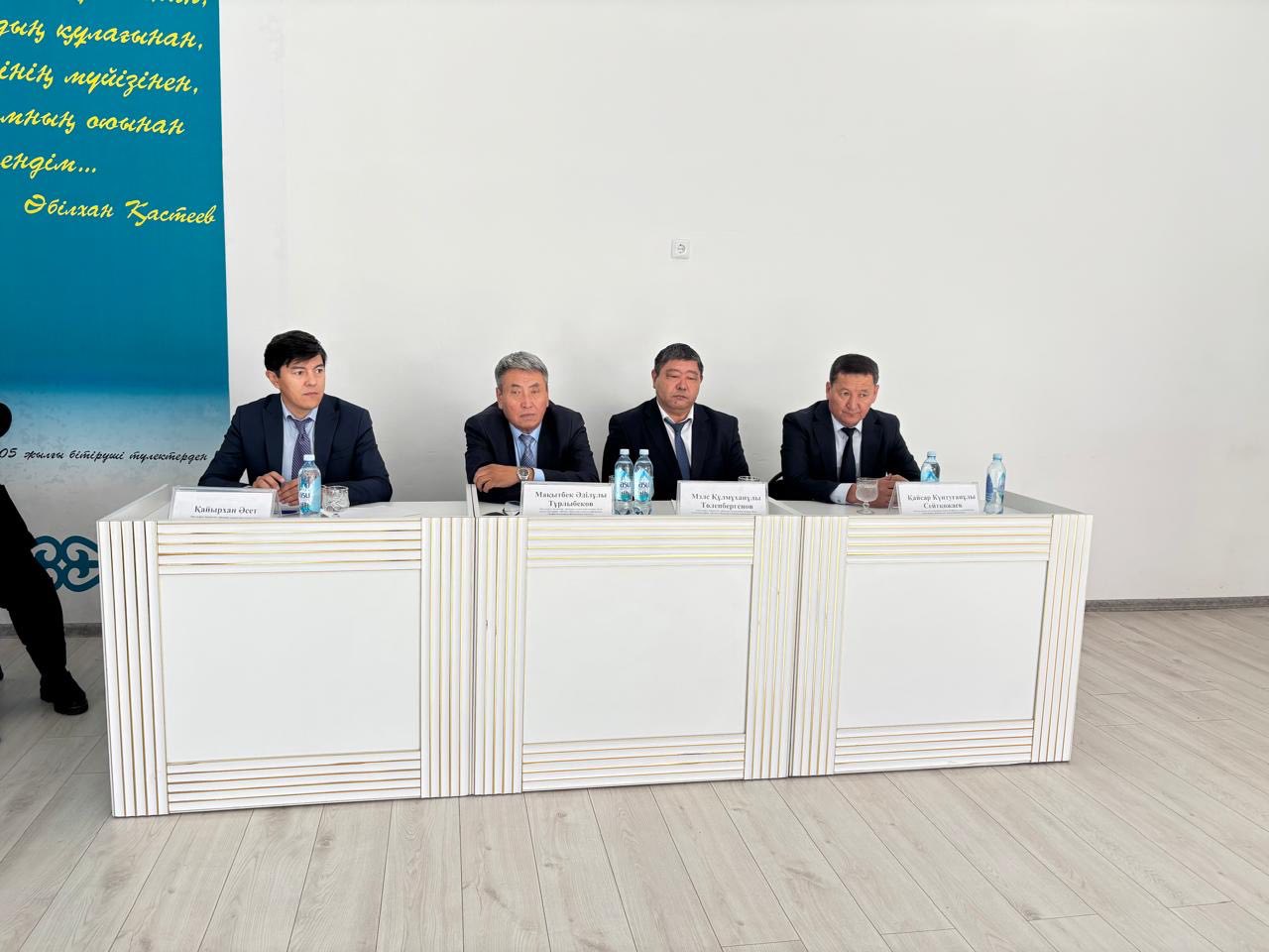 «КӘСІПОДАҚ КҮШІ-ҰЖЫМ БІРЛІГІ»