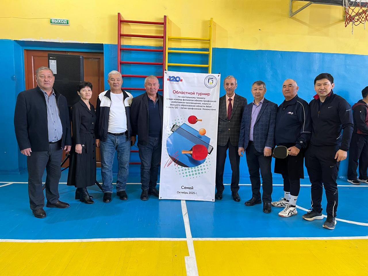 ТУРНИР ПО НАСТОЛЬНОМУ ТЕННИСУ