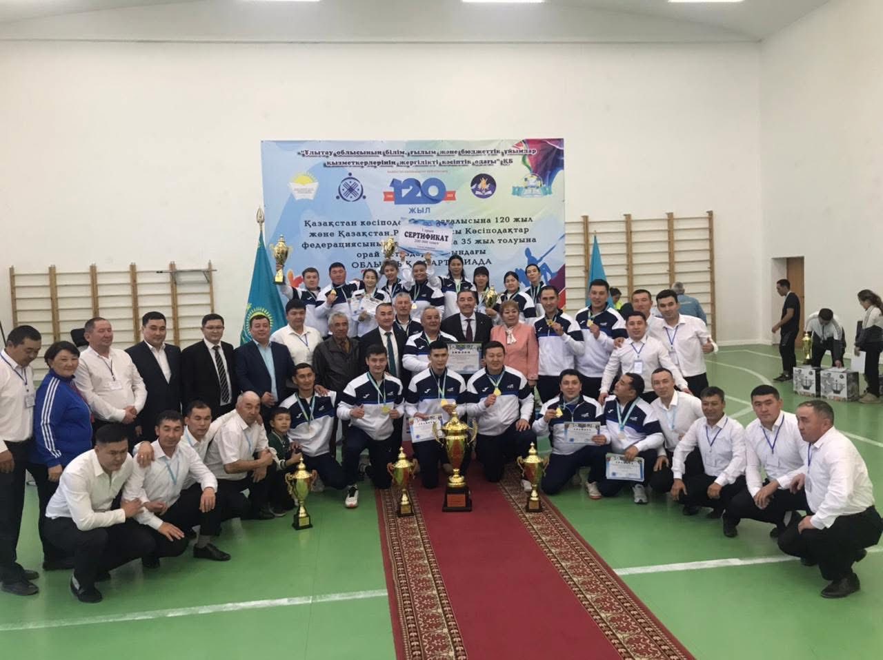 ҰЛЫТАУ ОБЛЫСЫ ҰСТАЗДАРЫНЫҢ СПАРТАКИАДАСЫ
