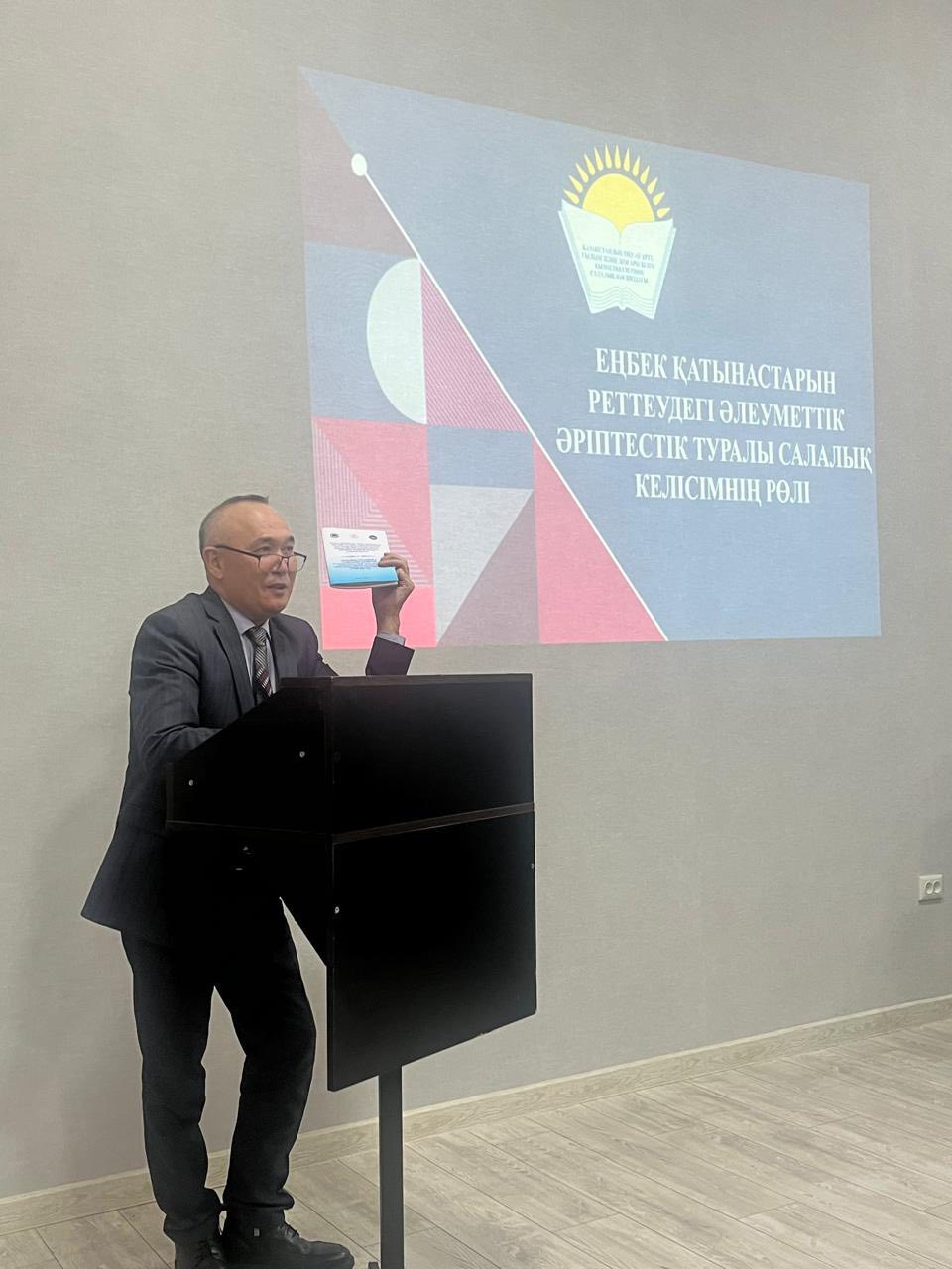 СЕМИНАР ПО СОЦИАЛЬНОМУ ПАРТНЕРСТВУ