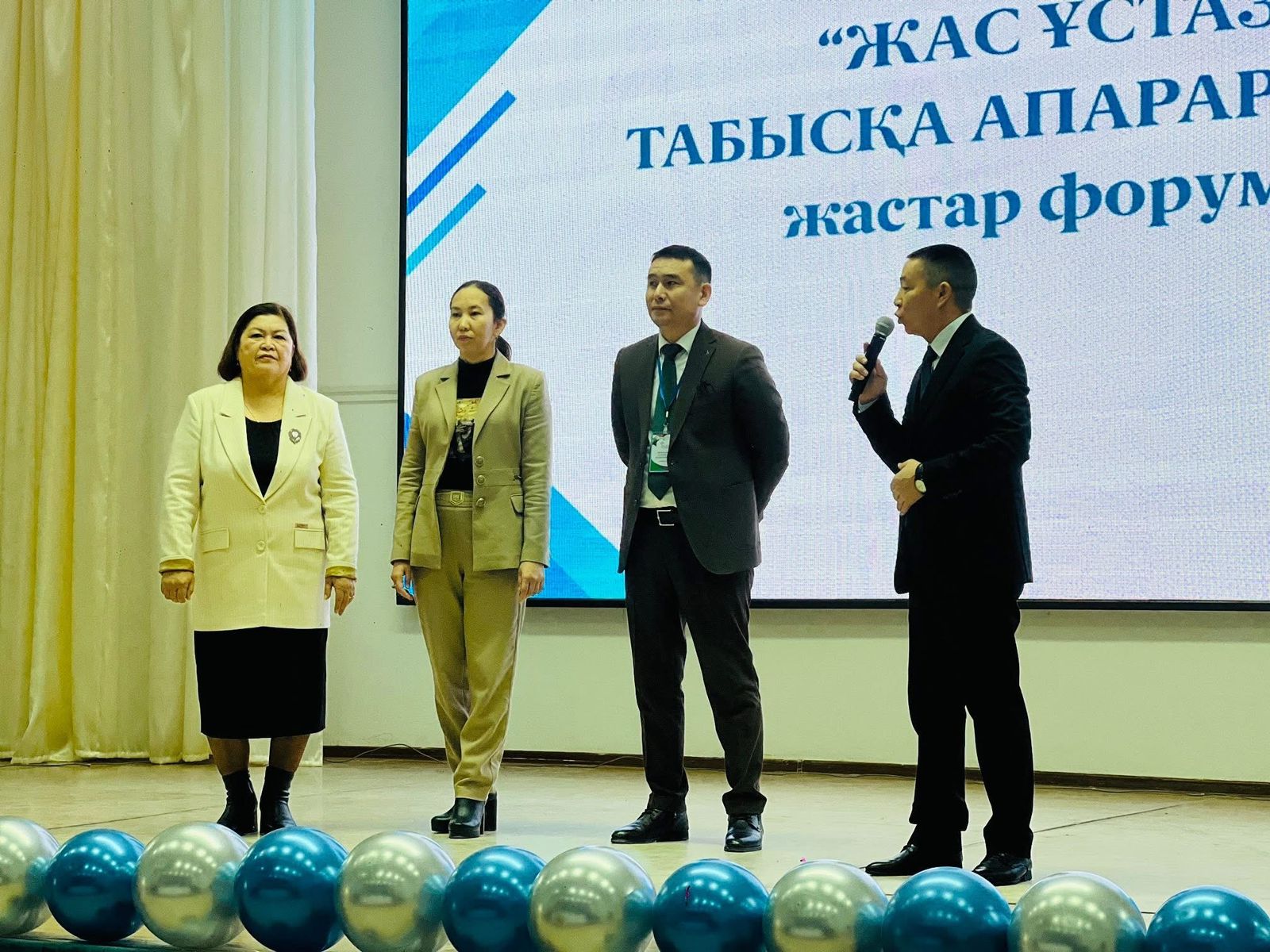 «ЖАС ҰСТАЗ: ТАБЫСҚА АПАРАР ЖОЛ»