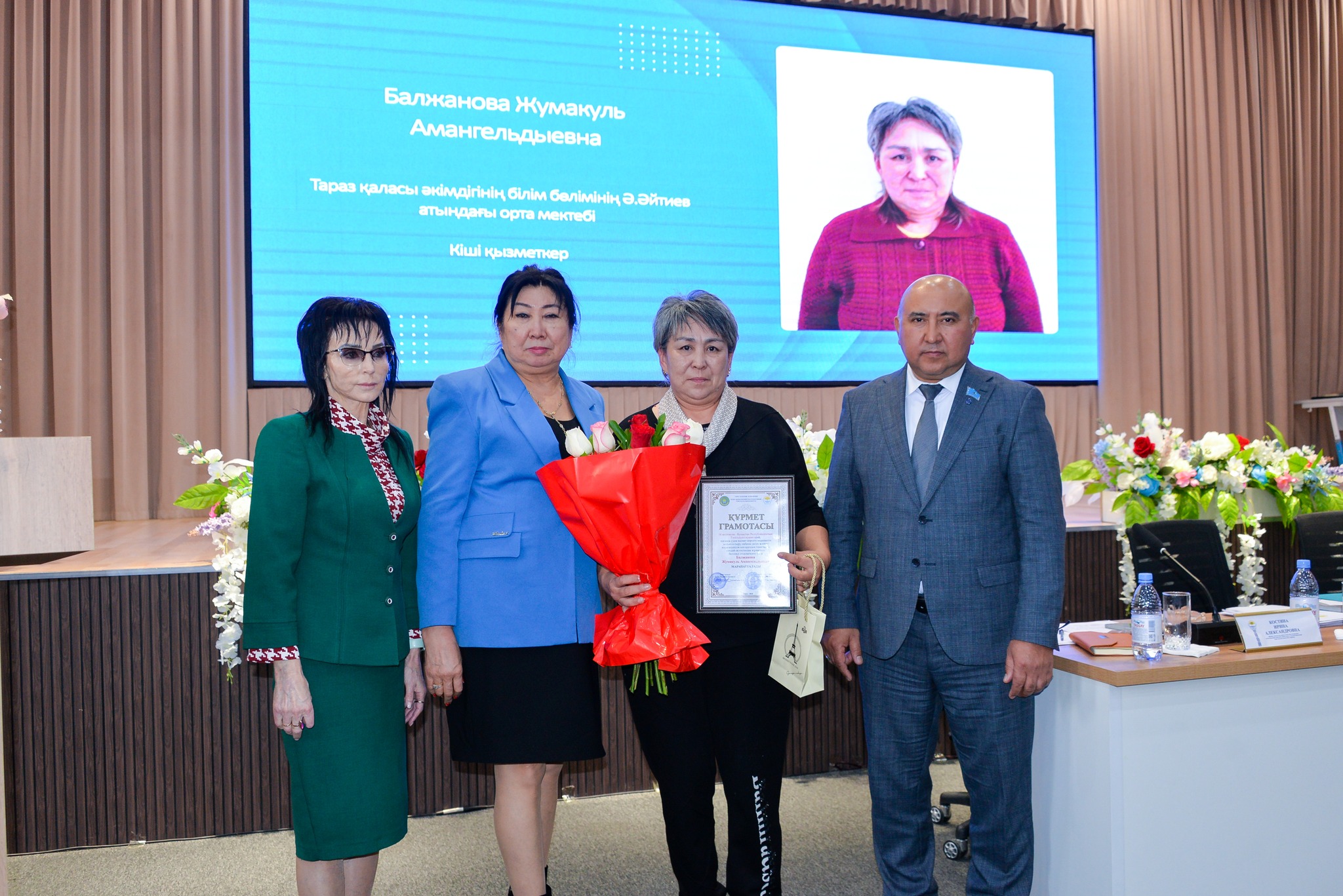 ТАРАЗ ҚАЛАЛЫҚ КӘСІПОДАҚ КОМИТЕТІНІҢ ПЛЕНУМЫ ӨТТІ