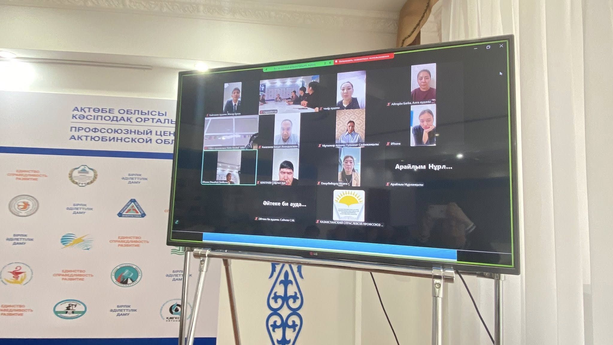 АТҚАРЫЛҒАН ЖҰМЫС ҚОРЫТЫНДЫЛАНЫП,МІНДЕТТЕР АЙҚЫНДАЛДЫ
