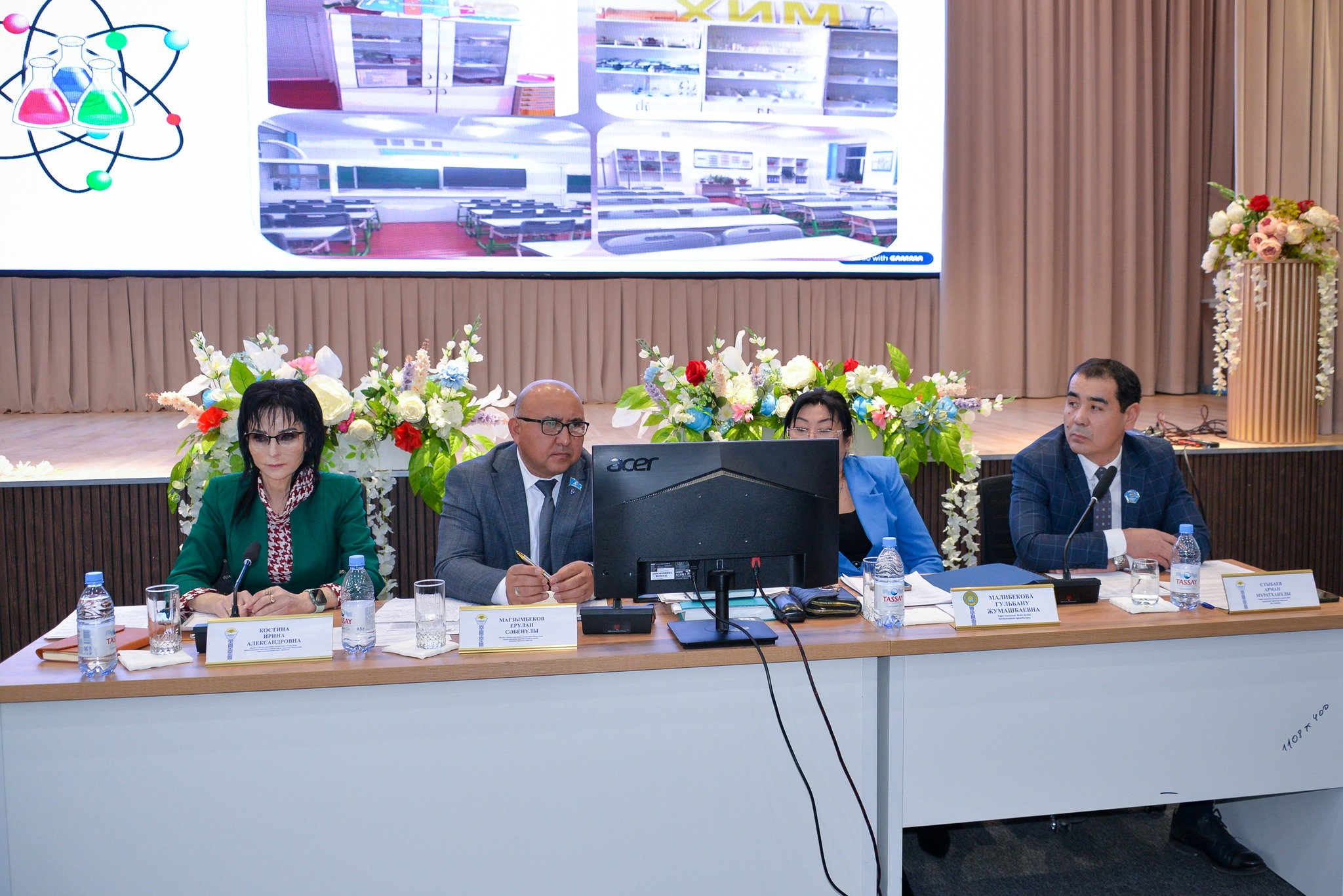 ТАРАЗ ҚАЛАЛЫҚ КӘСІПОДАҚ КОМИТЕТІНІҢ ПЛЕНУМЫ ӨТТІ