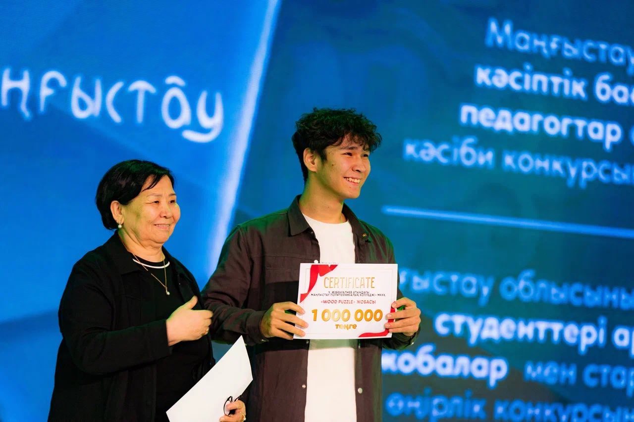 КӘСІПОДАҚ ҚОЛДАУЫ