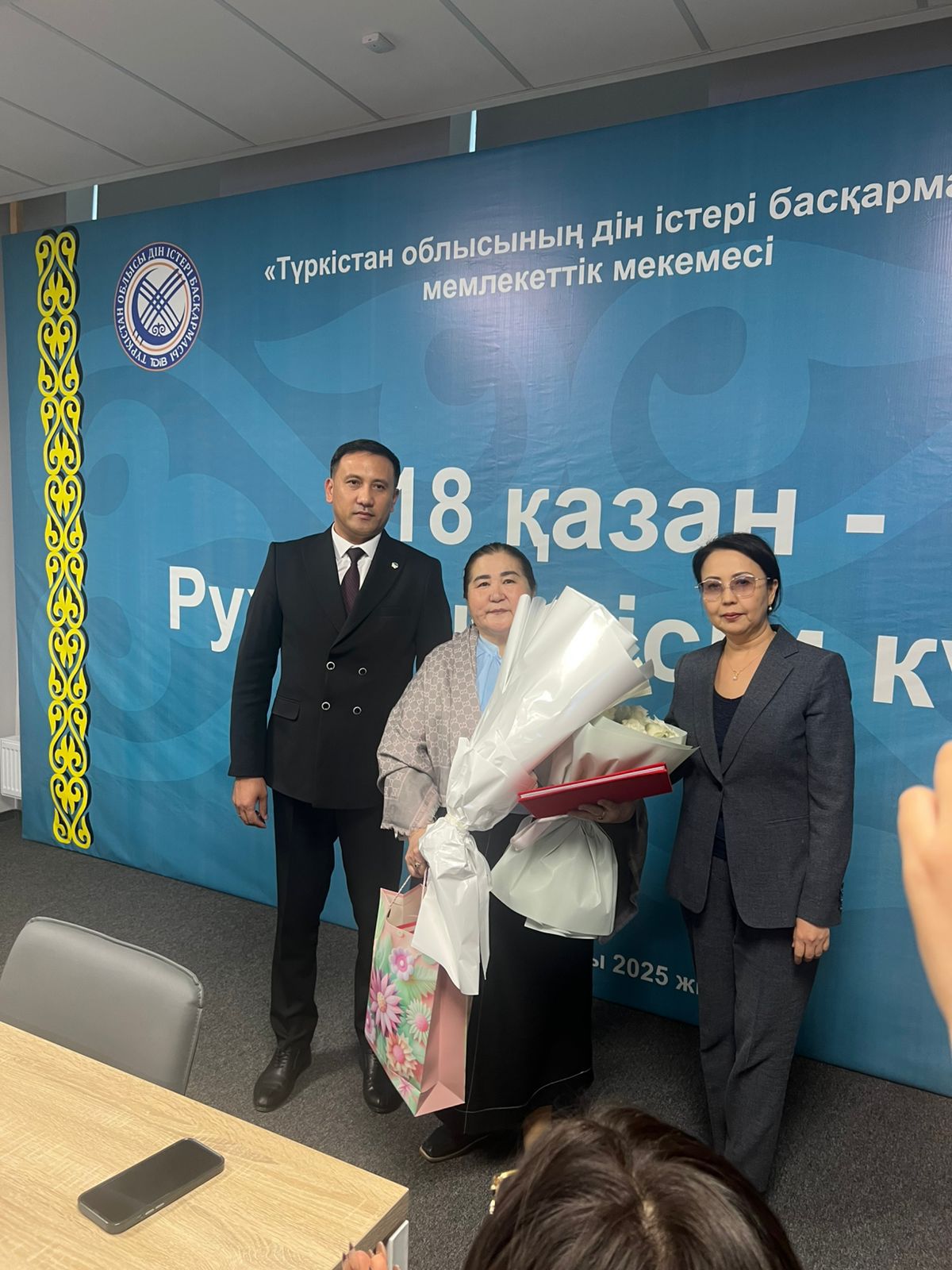 ҚҰРМЕТ ПЕН ЛЕБІЗГЕ ТОЛЫ ШАРА