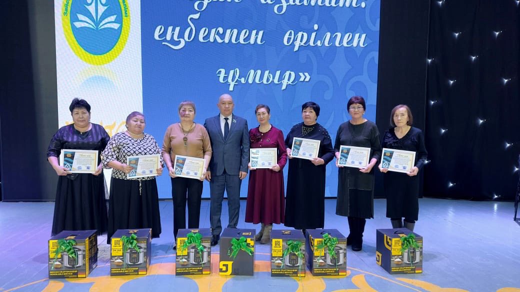 АУДАН ҰСТАЗДАРЫ ҰЛЫҚТАЛДЫ