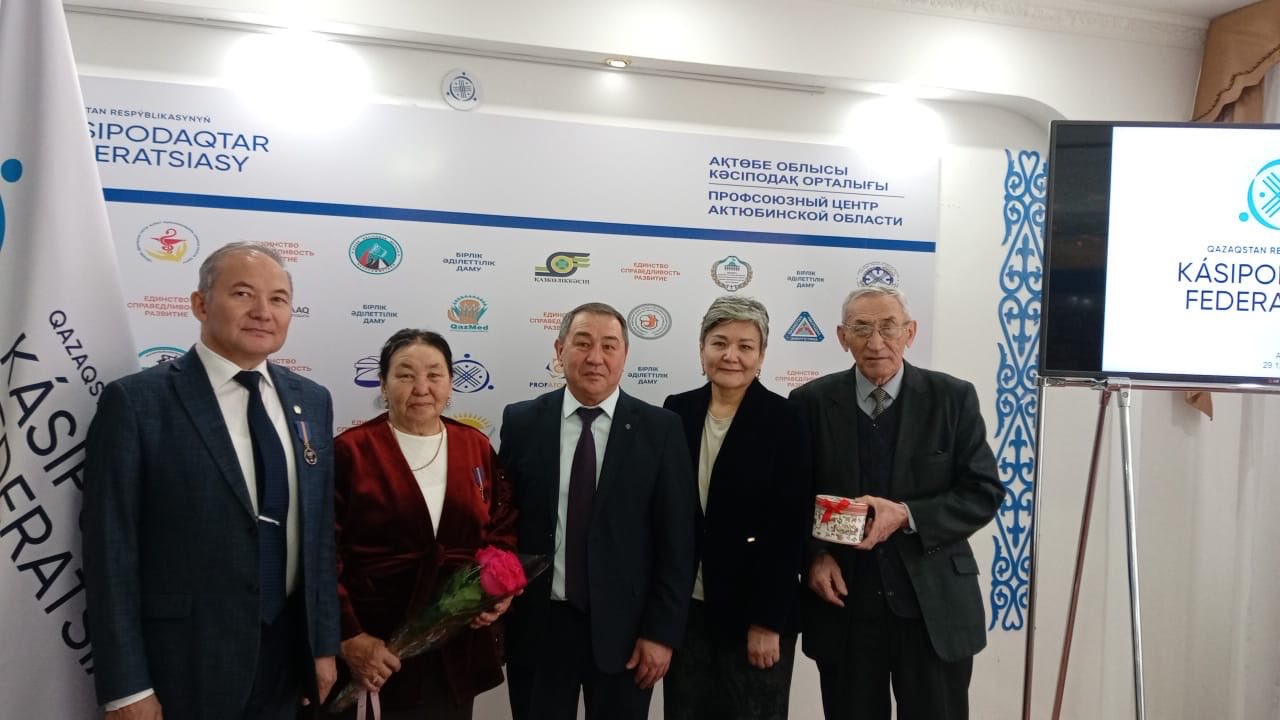 ЕҢБЕК ЕЛЕНГЕН КҮН
