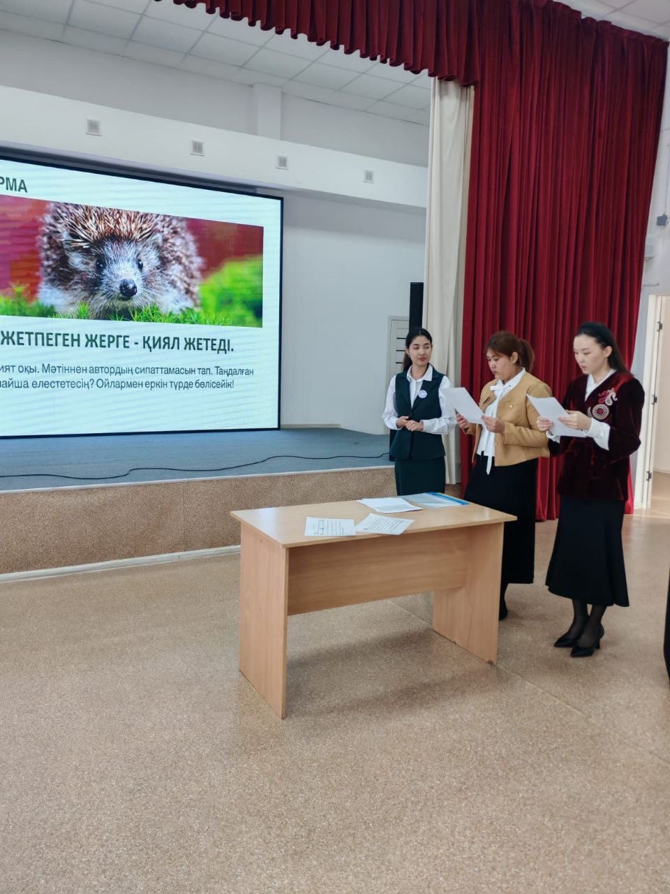 ПЕДАГОГТАР АРАСЫНДА БАЙҚАУ