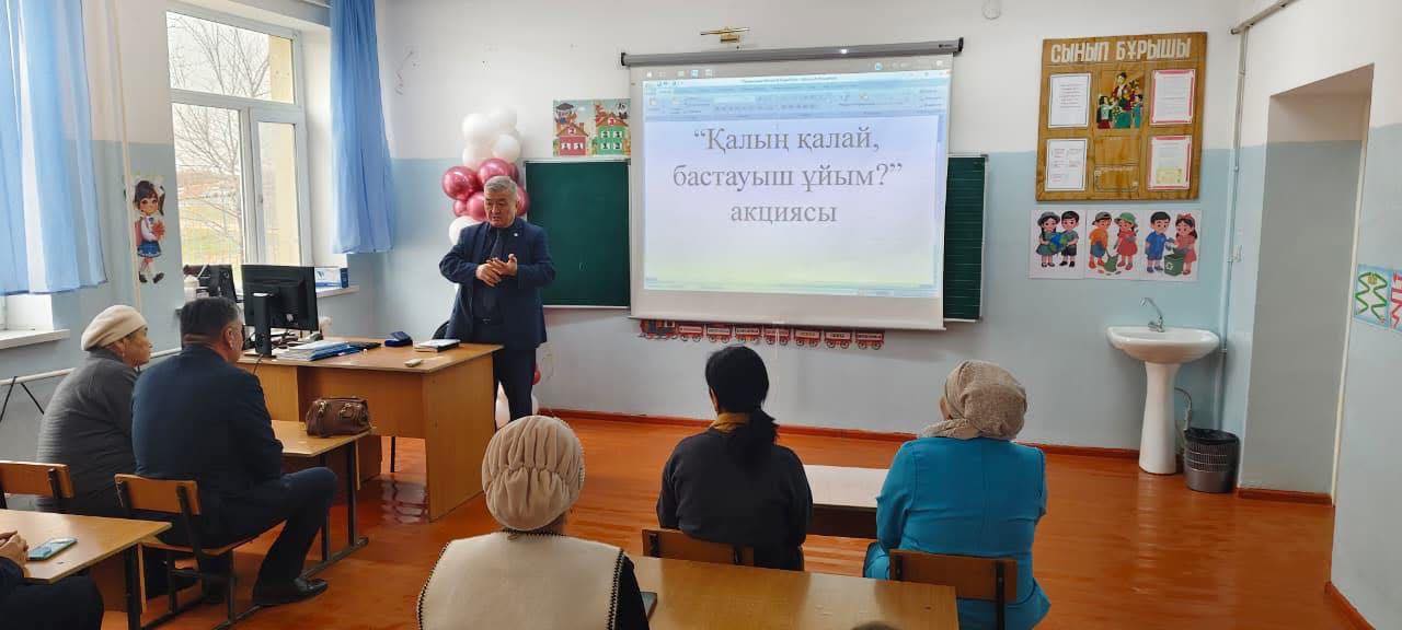 ЕҢБЕК ҰЖЫМДАРЫМЕН КЕЗДЕСУ