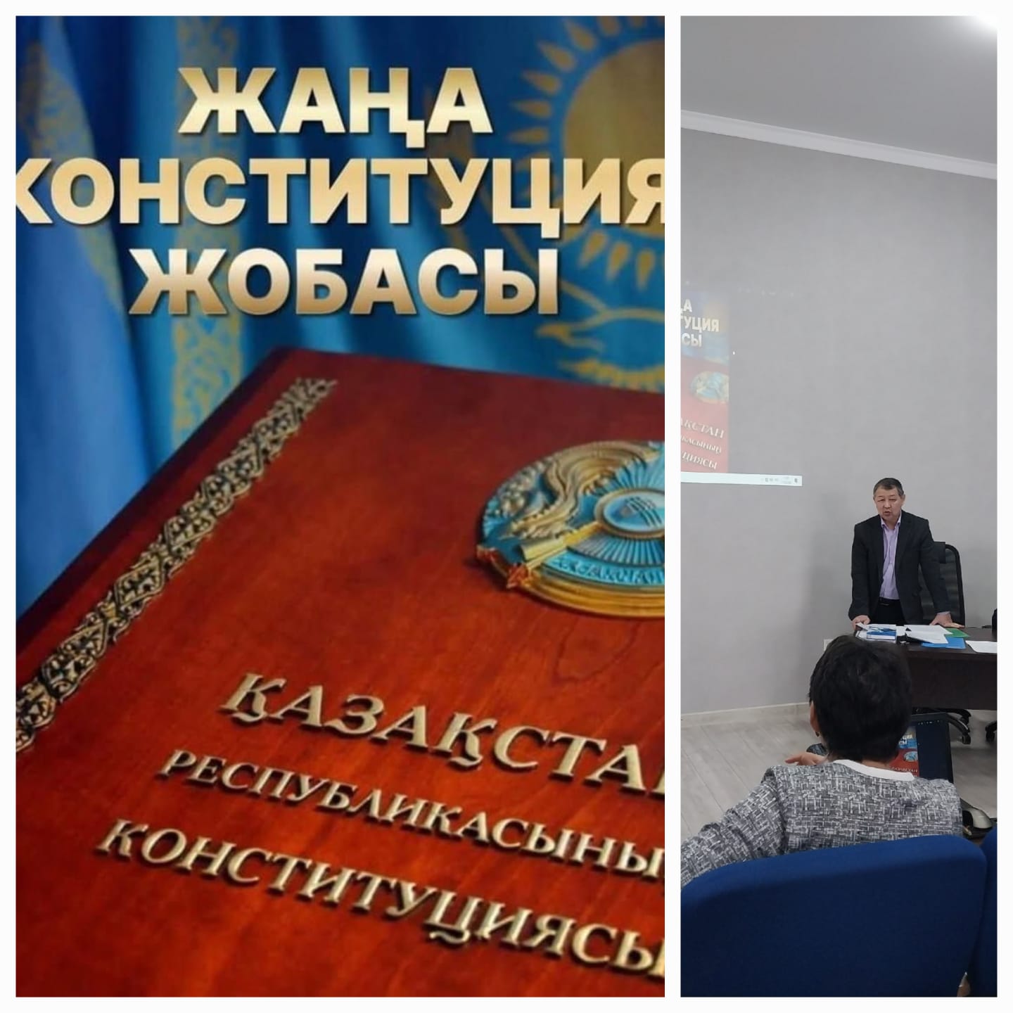 РАСШИРЕННОЕ ЗАСЕДАНИЕ ИСПОЛКОМА ПРОФСОЮЗА ГОРОДА СЕМЕЙ