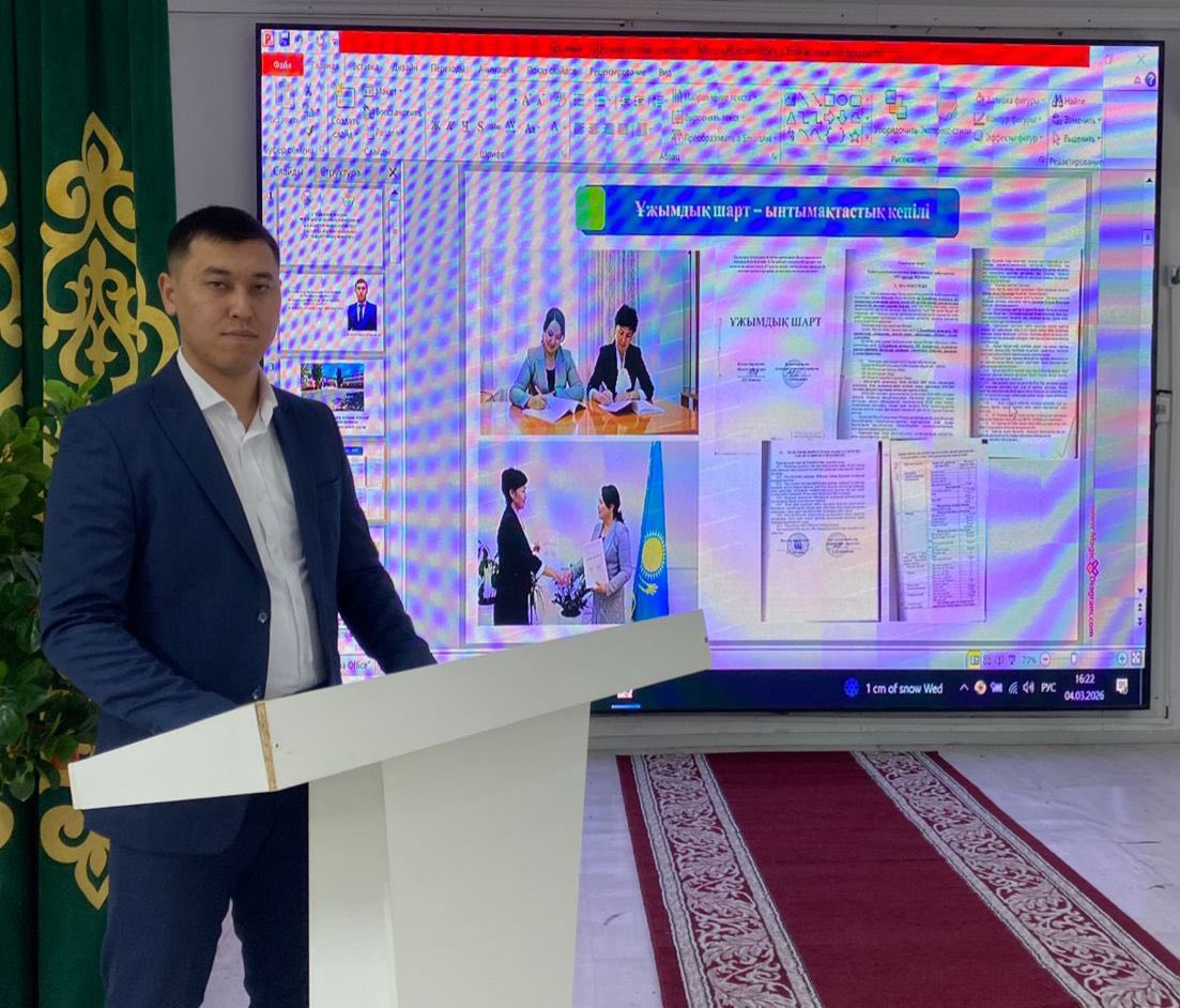 ЕҢБЕКТІ ҚОРҒАУ ЖӨНІНДЕГІ ТЕХНИКАЛЫҚ ИНСПЕКТОРЛАРҒА АРНАЛҒАН СЕМИНАР