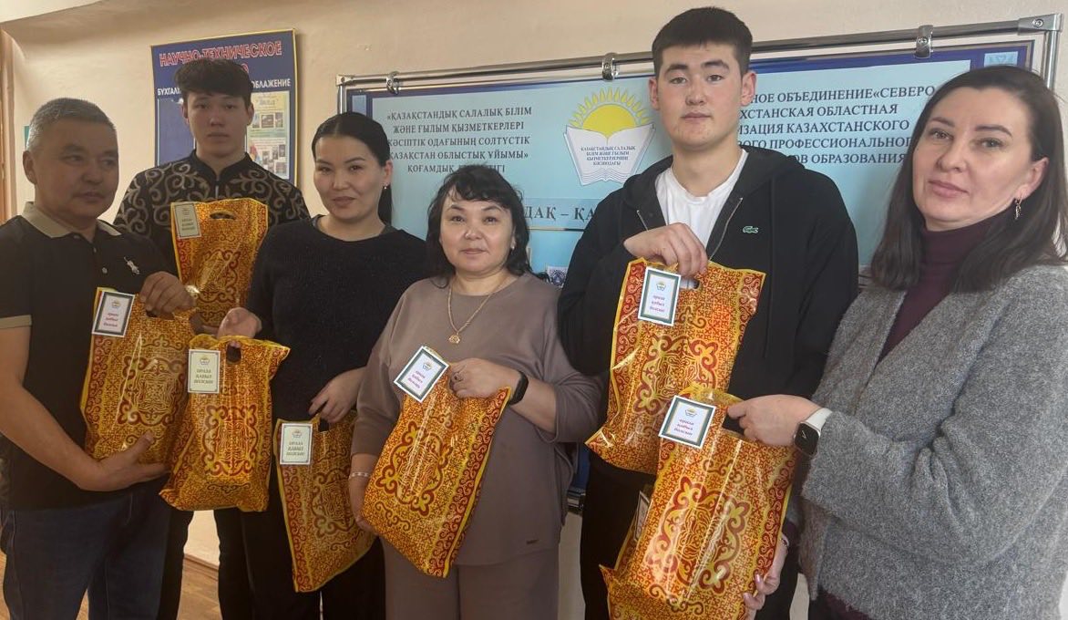 ҚАЙЫРЫМДЫЛЫҚ НАУҚАНЫ ЖАЛҒАСУДА
