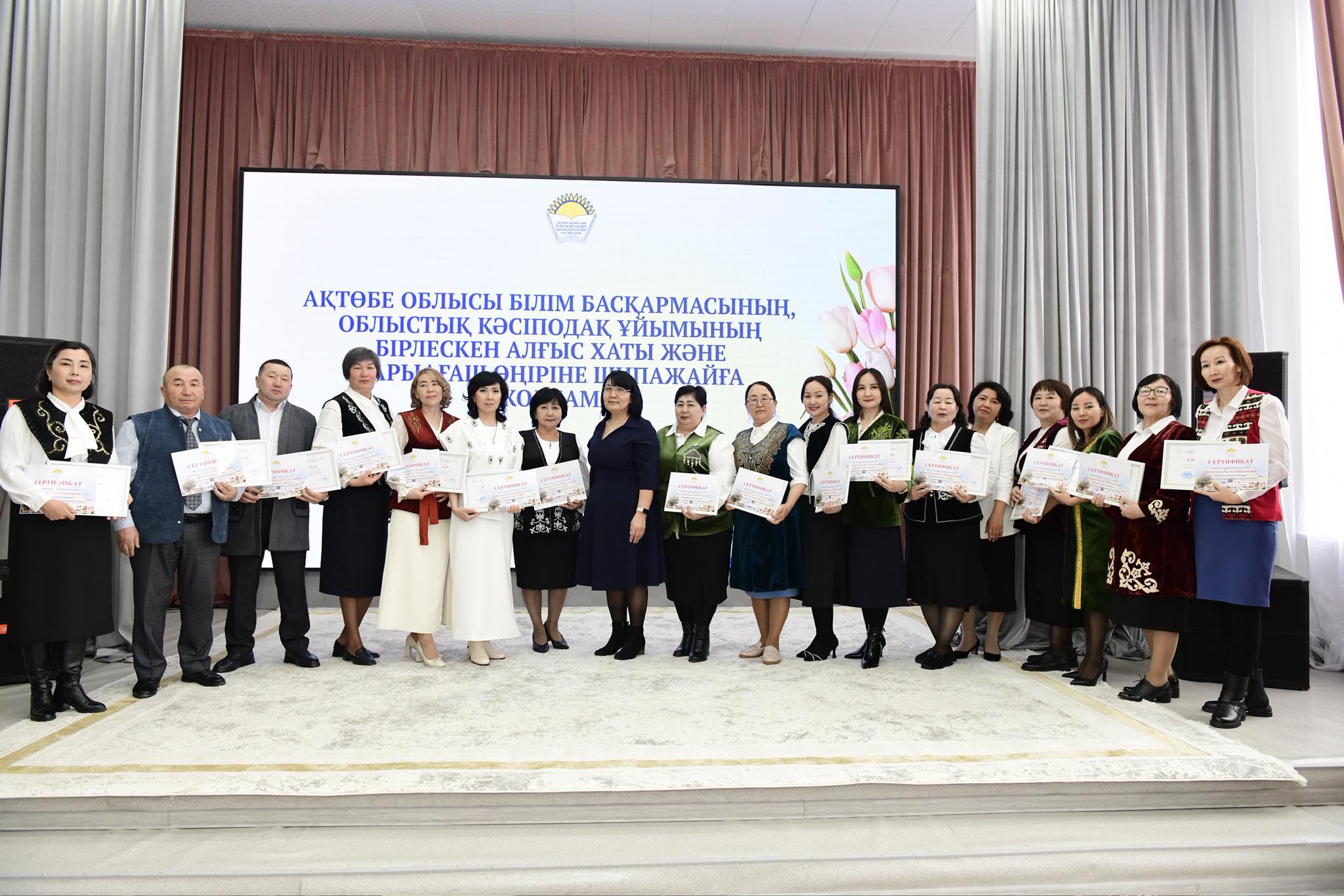 АҚТӨБЕДЕ КӘСІПОДАҚ МҮШЕЛЕРІНЕ ҚҰРМЕТ КӨРСЕТІЛДІ