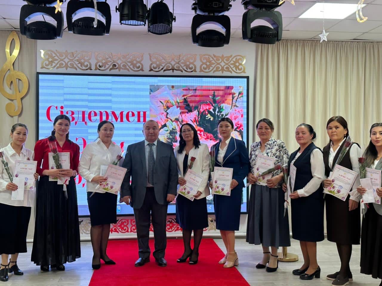 БІЛІМ САЛАСЫНЫҢ АРУЛАРЫНА ҚҰРМЕТ КӨРСЕТІЛДІ