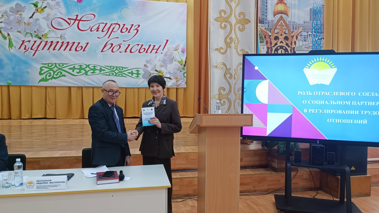 РОЛЬ СОЦИАЛЬНОГО ПАРТНЕРСТВА В СФЕРЕ ОБРАЗОВАНИЯ