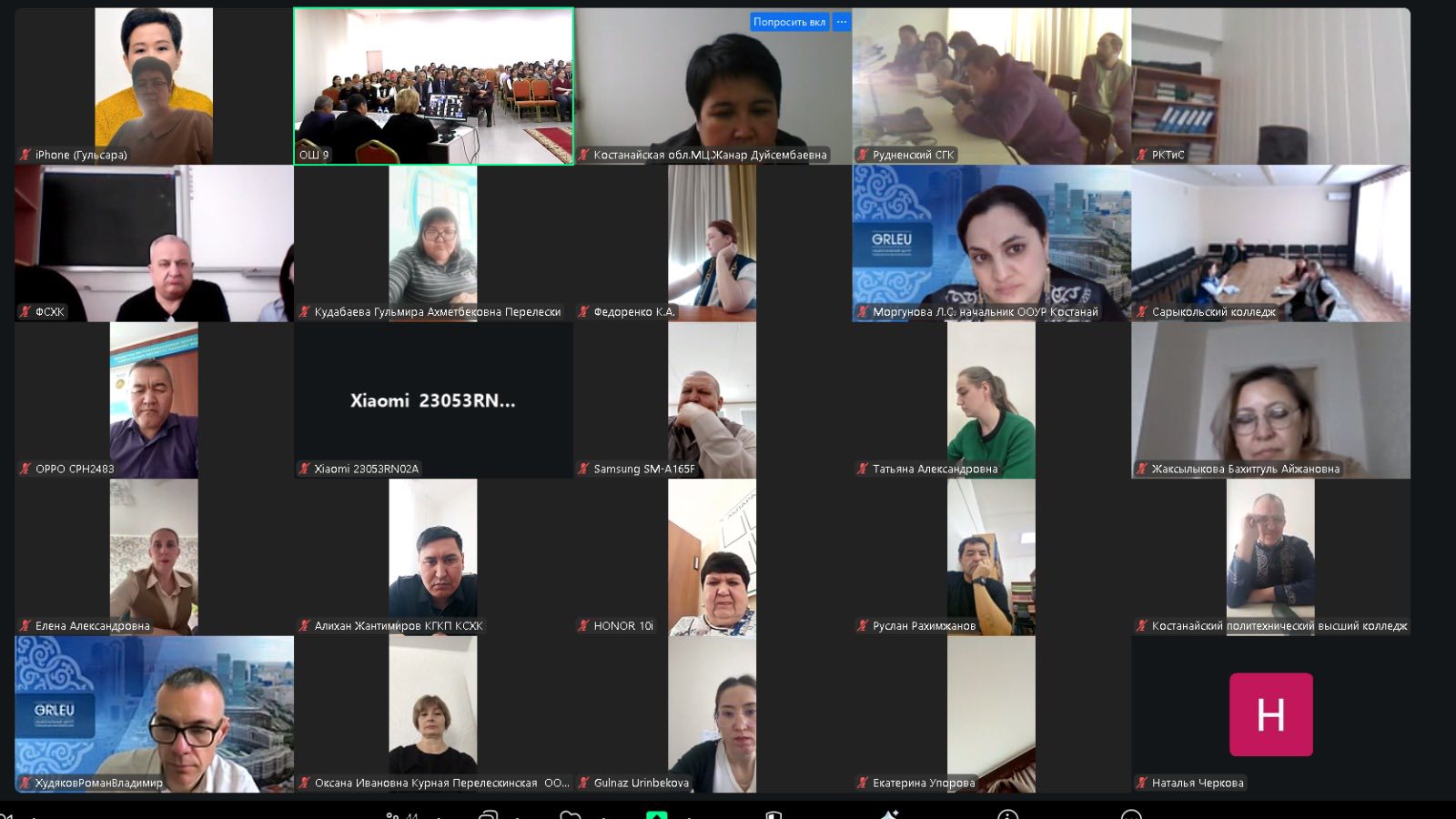 ҚОРҒАУ ПРОВОДИТ ОБУЧАЮЩИЙ СЕМИНАР