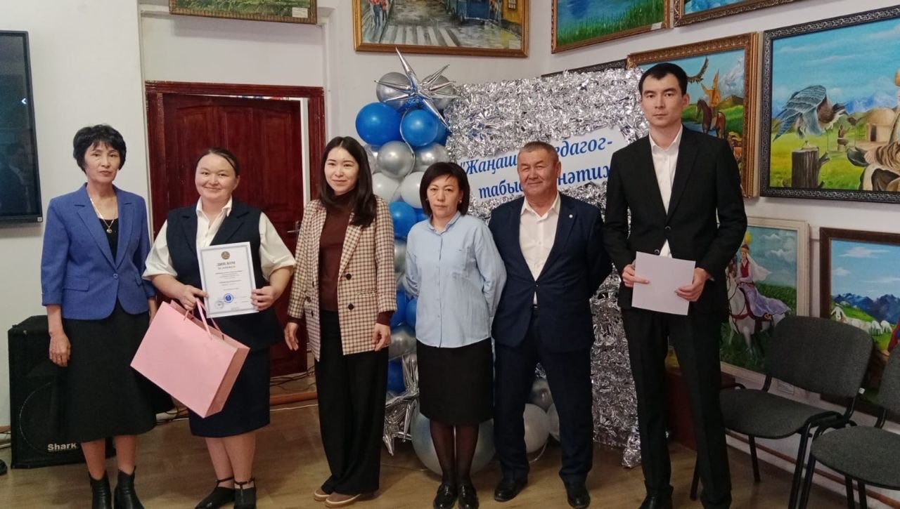 ШЫҒАРМАШЫЛ МҰҒАЛІМДЕР МАРАПАТТАЛДЫ