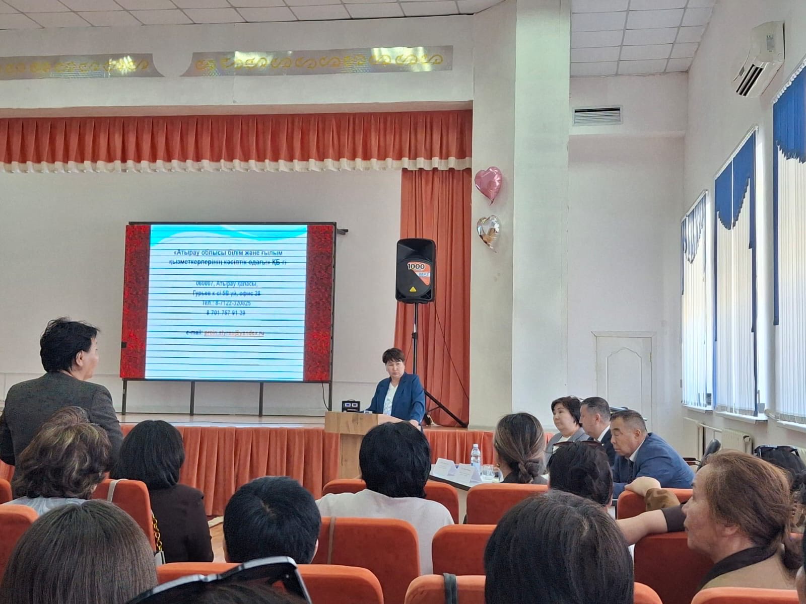 ЕҢБЕК ҚАУІПСІЗДІГІ БОЙЫНША ОБЛЫСТЫҚ СЕМИНАР