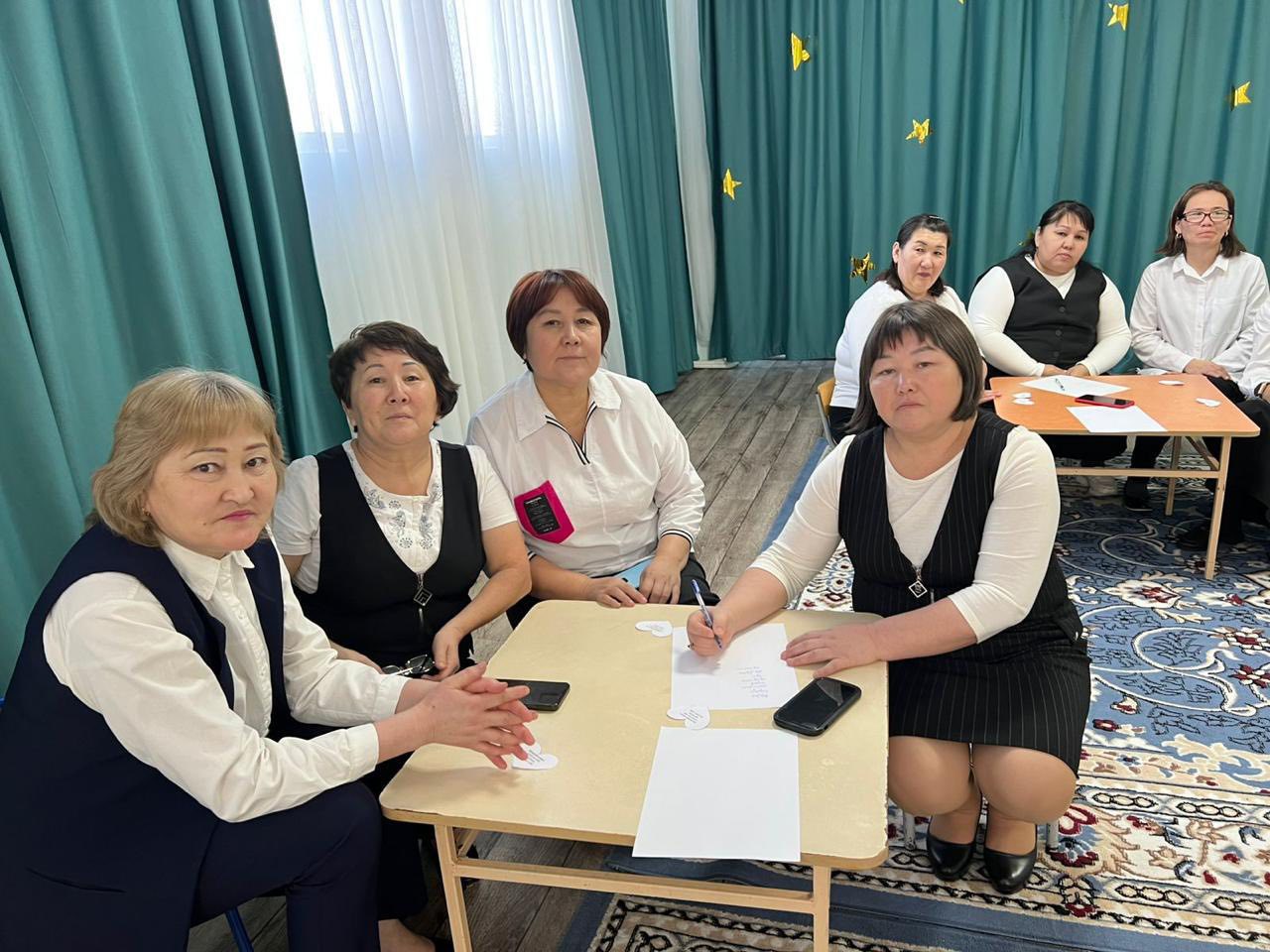 ПЕДАГОГТАРҒА АРНАЛҒАН ПСИХОЛОГИЯЛЫҚ СЕМИНАР