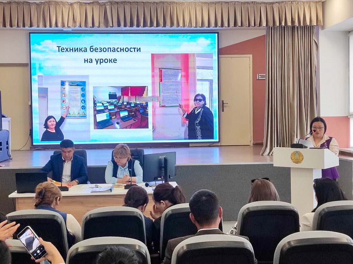 ҚАУІПСІЗДІК ӨЗІҢНЕН БАСТАЛАДЫ