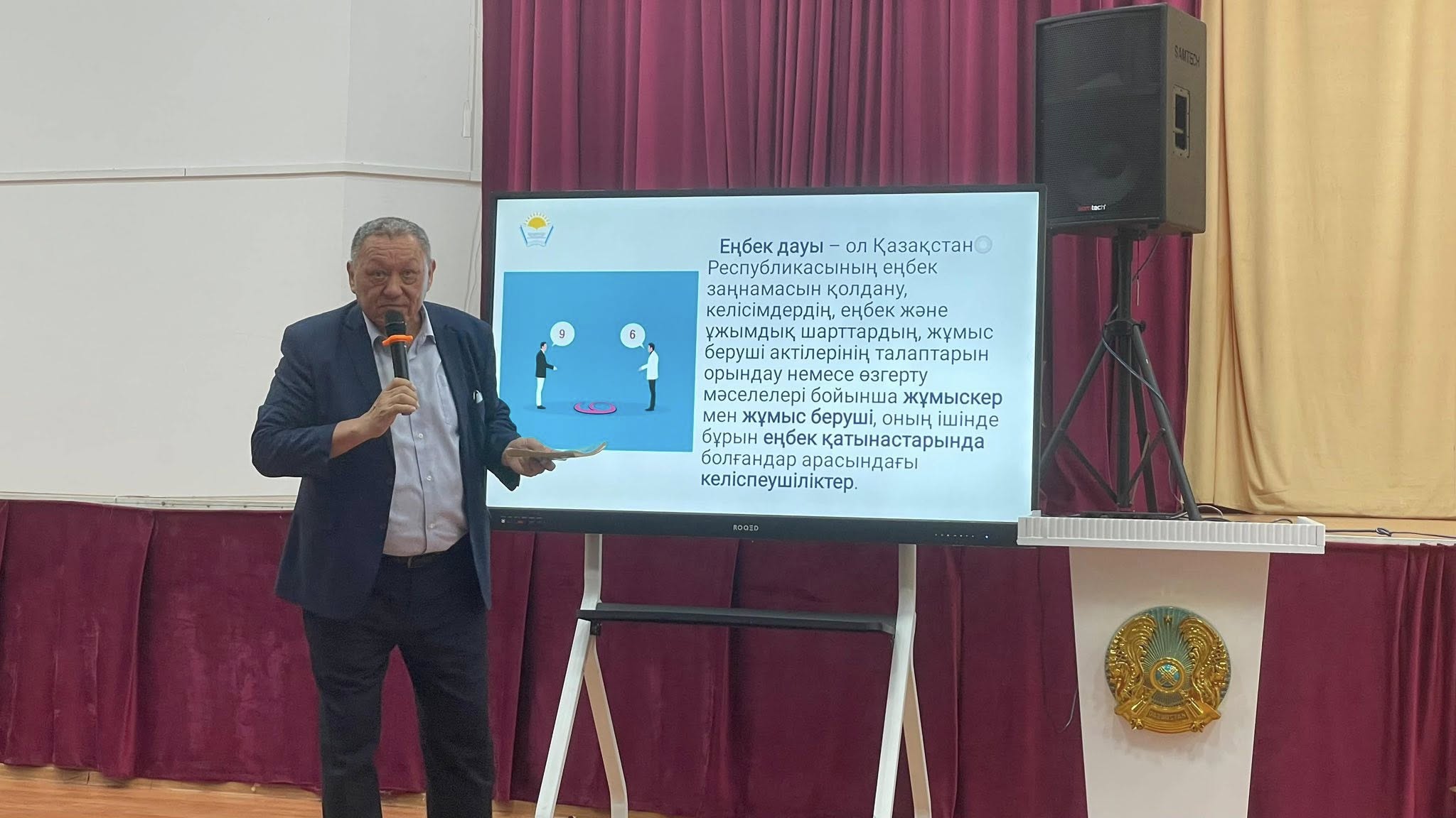 ҚЫЗЫЛОРДАДА КЕЛІСУ КОМИССИЯСЫ МҮШЕЛЕРІНЕ АРНАЛҒАН СЕМИНАРЛАР ЖАЛҒАСУДА