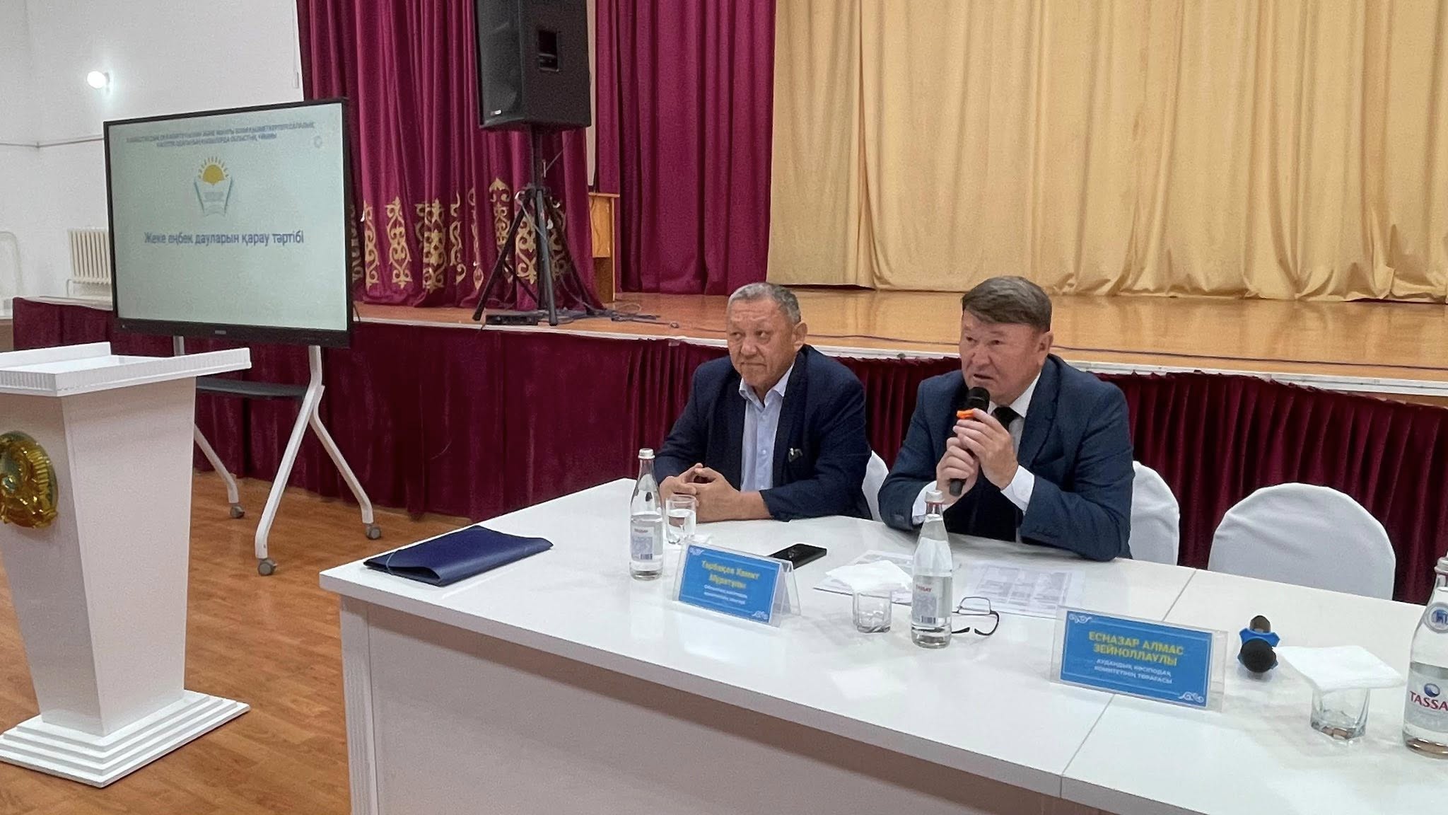 ҚЫЗЫЛОРДАДА КЕЛІСУ КОМИССИЯСЫ МҮШЕЛЕРІНЕ АРНАЛҒАН СЕМИНАРЛАР ЖАЛҒАСУДА