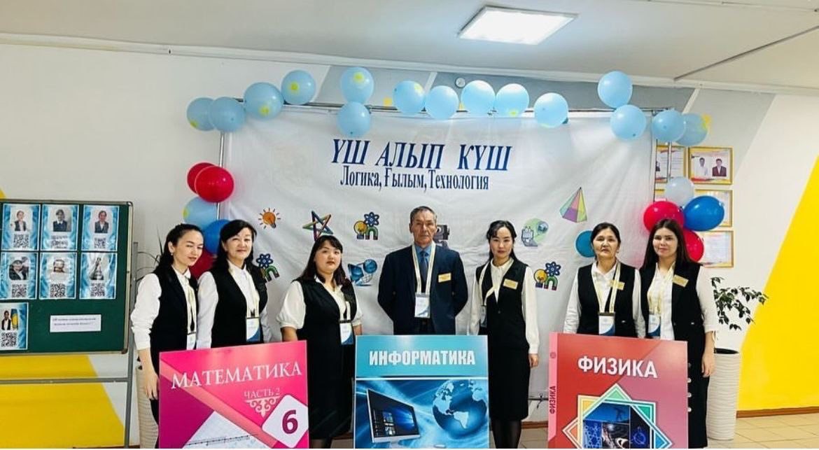 ЕҢБЕК АДАМЫ