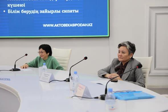 БІЛІМ МЕН ЗАҢ ҮНДЕСТІГІ ЖОЛЫНДАҒЫ МАҢЫЗДЫ КЕЗДЕСУ
