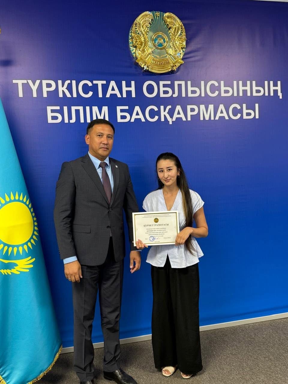 ТҮРКІСТАН ОБЛЫСТЫҚ ҰЙЫМЫНЫҢ ПЛЕНУМЫ