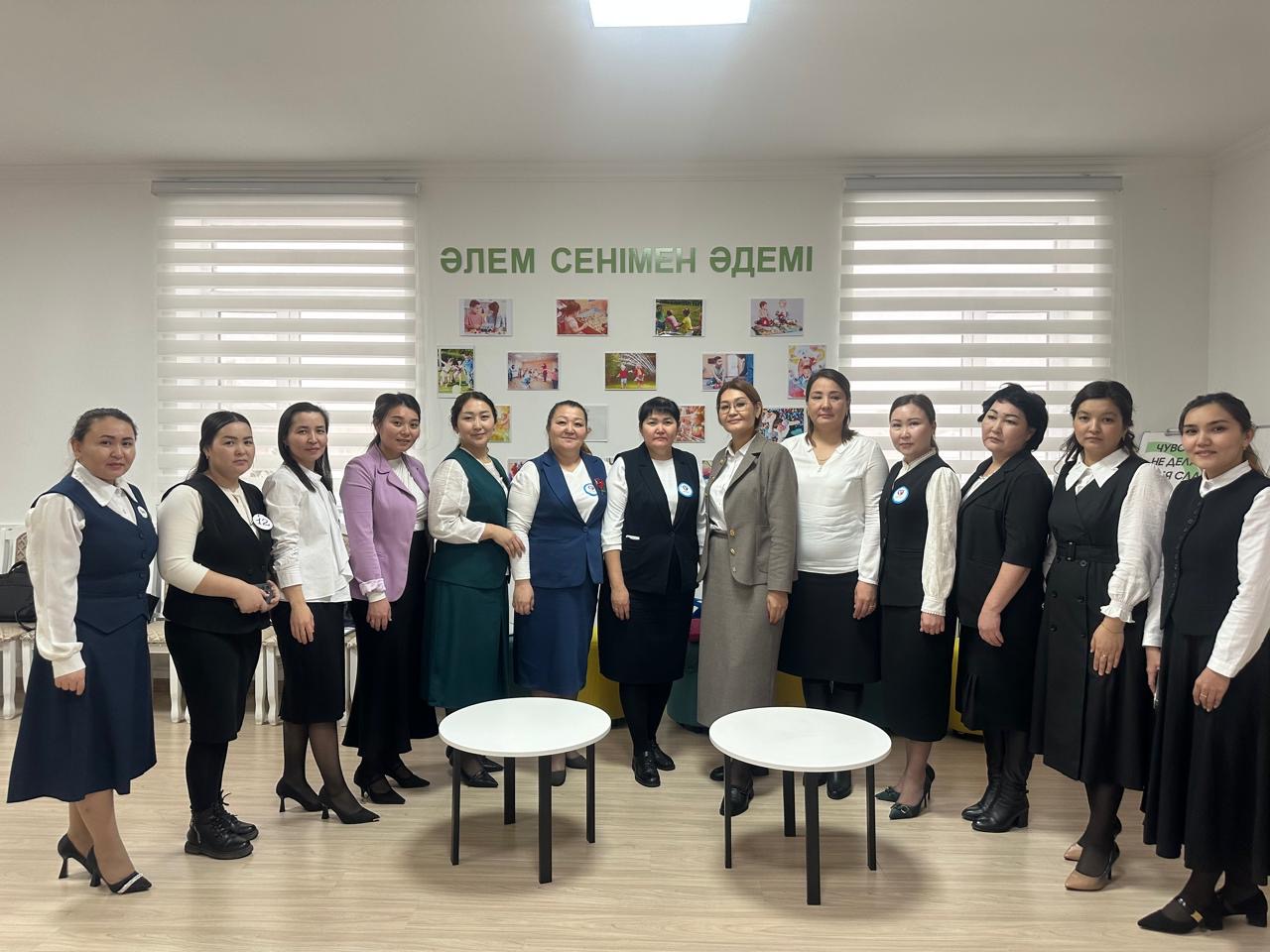 ҮЗДІК ӘЛЕУМЕТТІК ПЕДАГОГ АНЫҚТАЛДЫ