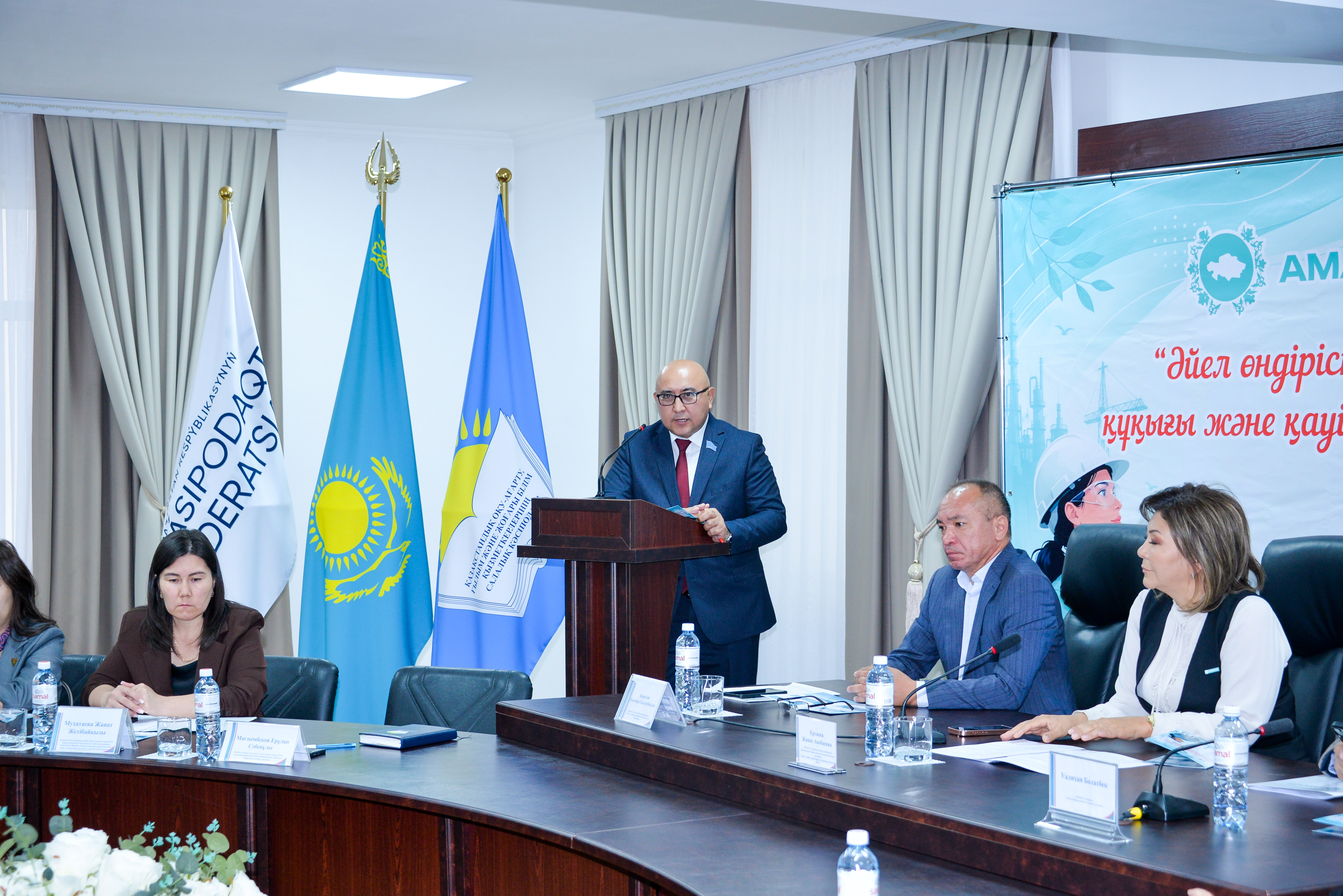 ӘЙЕЛ ӨНДІРІСТЕ: ЕҢБЕК ЖАҒДАЙЫ, ҚҰҚЫҒЫ ЖӘНЕ ҚАУІПСІЗДІГІ