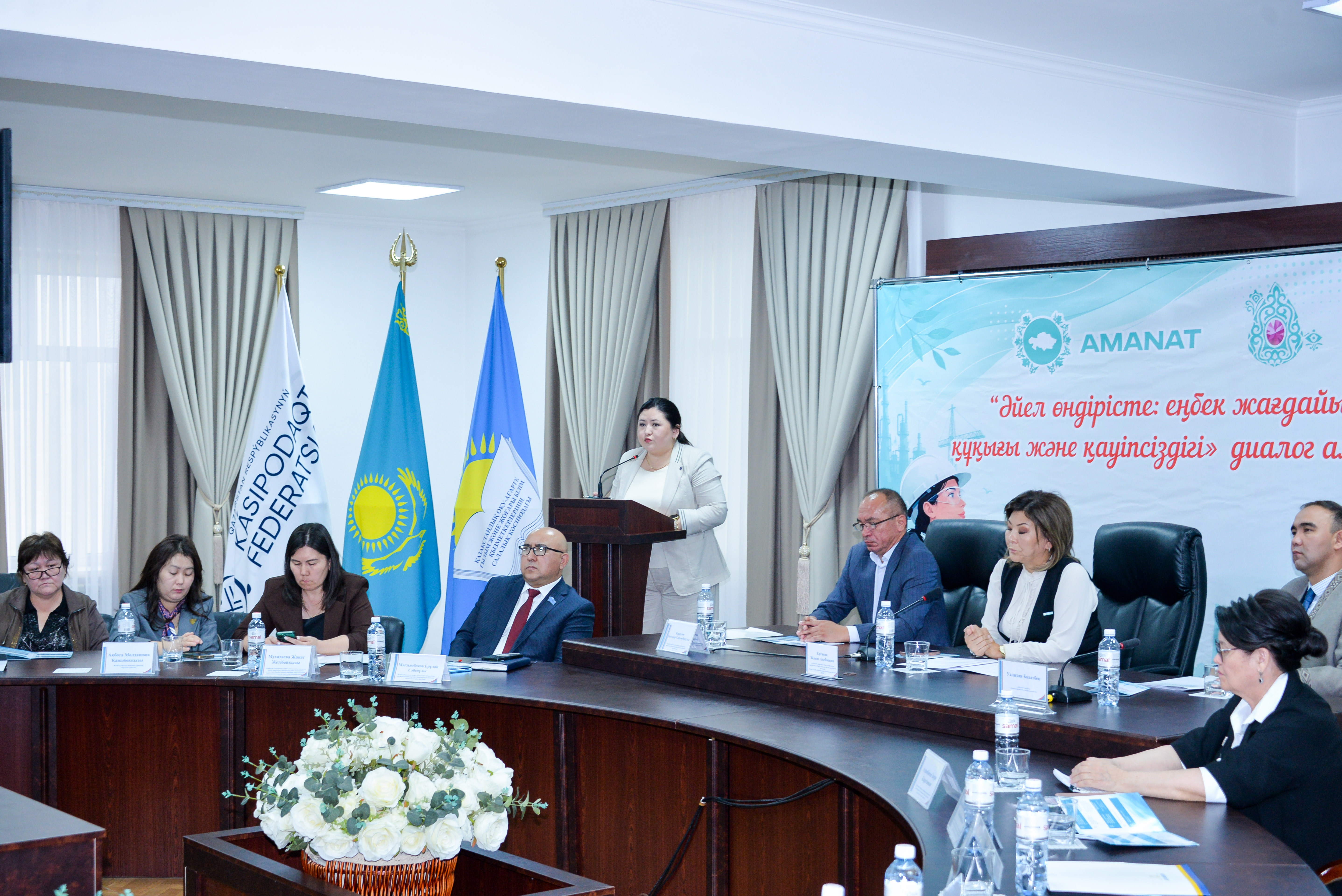 ӘЙЕЛ ӨНДІРІСТЕ: ЕҢБЕК ЖАҒДАЙЫ, ҚҰҚЫҒЫ ЖӘНЕ ҚАУІПСІЗДІГІ