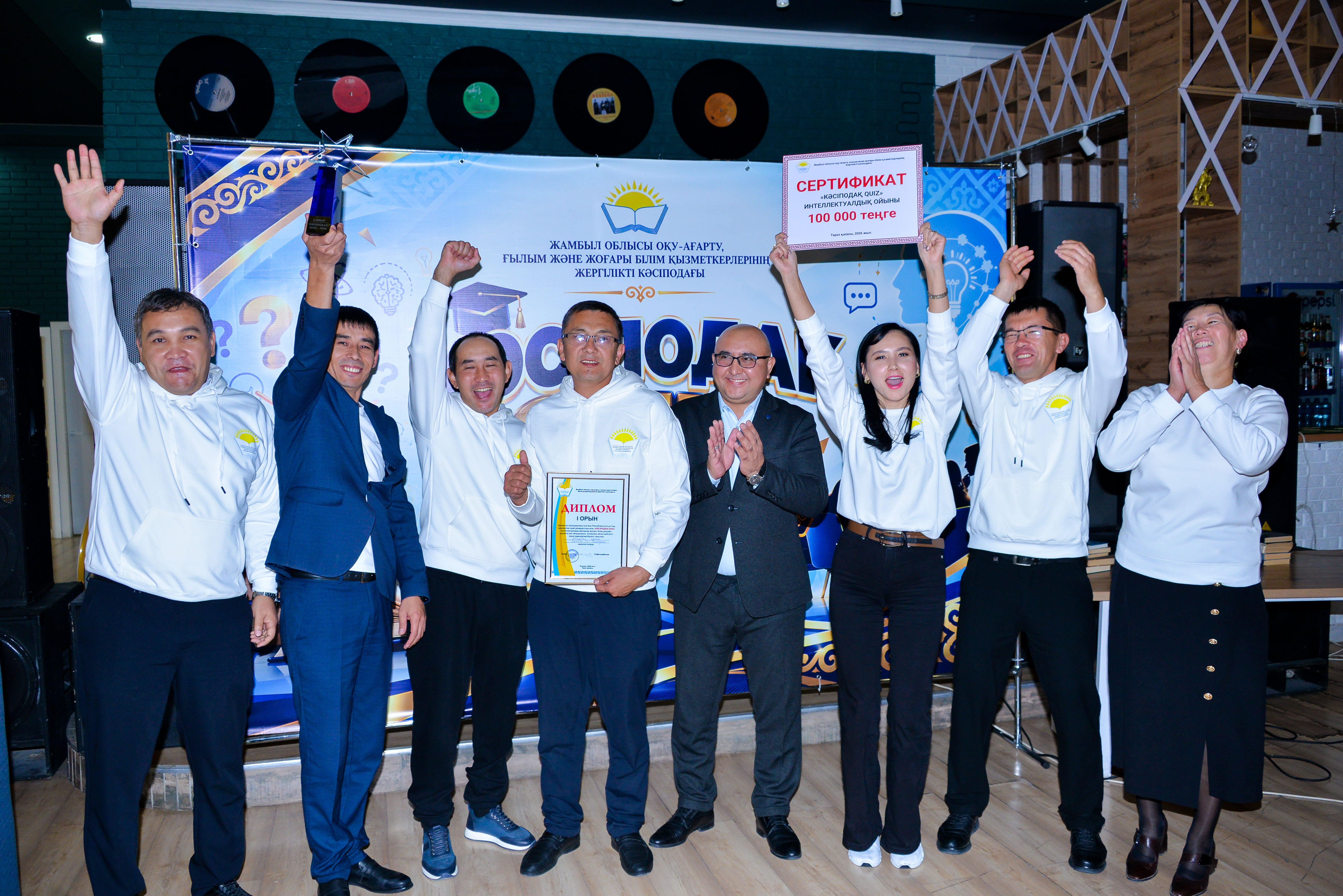 БІЛІМ МЕН БІРЛІК БӘСЕКЕСІ