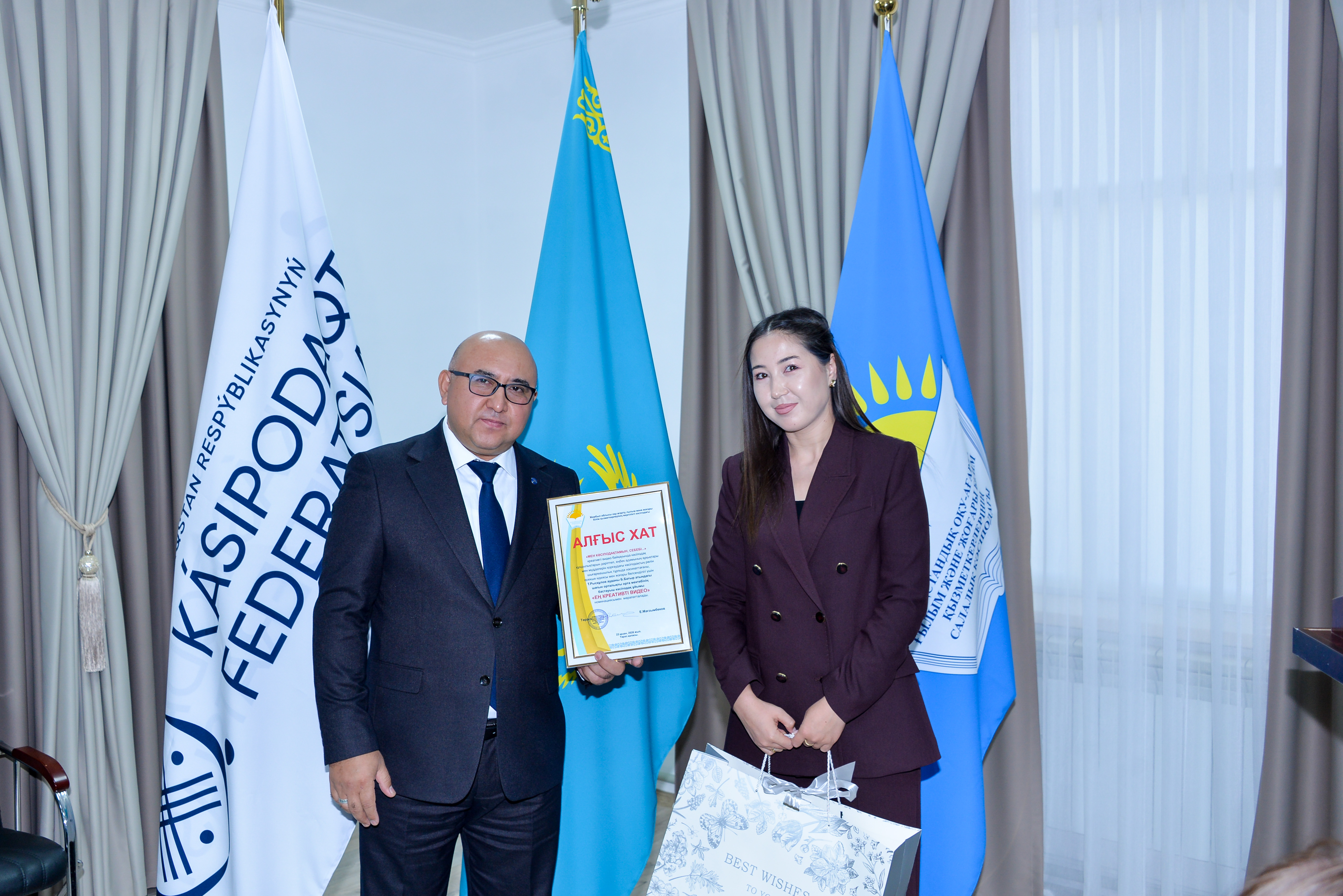 БАЙҚАУ ЖЕҢІМПАЗДАРЫ МАРАПАТТАЛДЫ