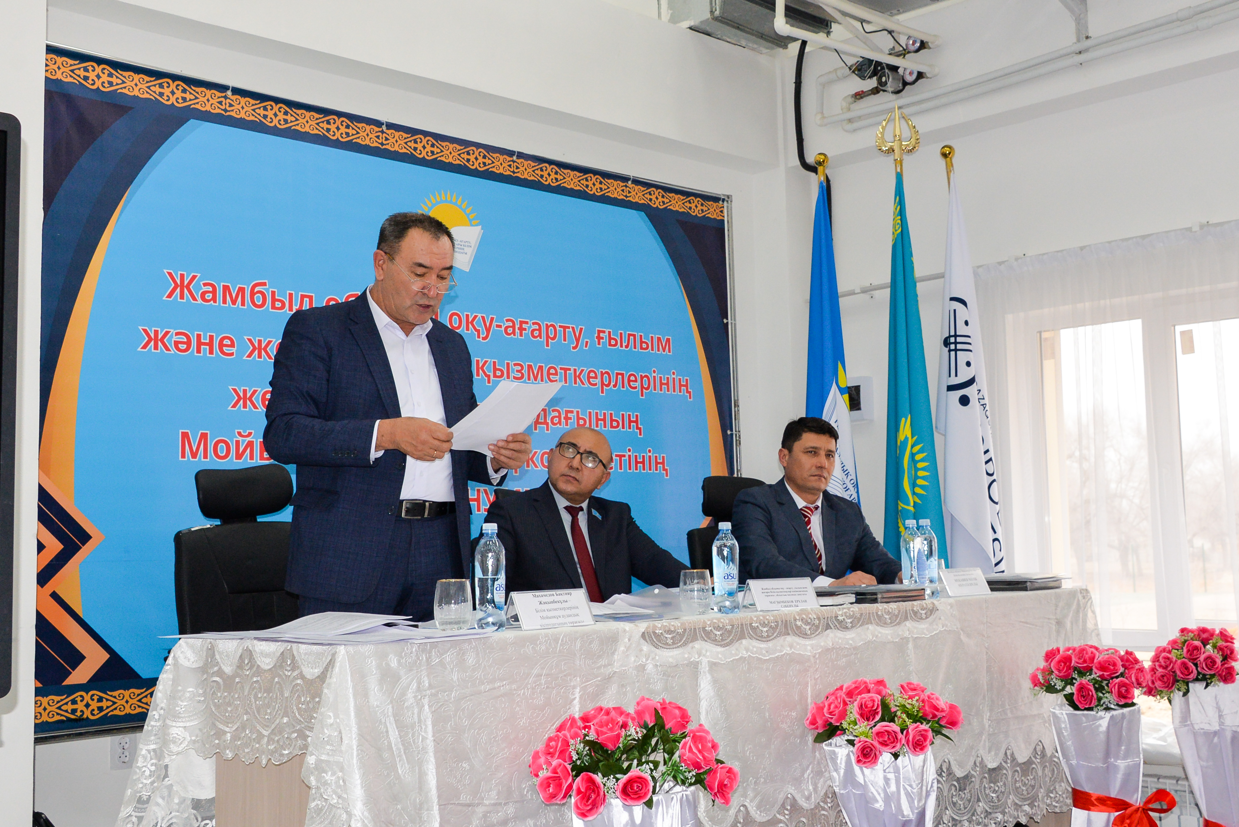 МОЙЫНҚҰМ АУДАНДЫҚ КОМИТЕТІНІҢ КЕЗЕКТІ ПЛЕНУМЫ ӨТТІ