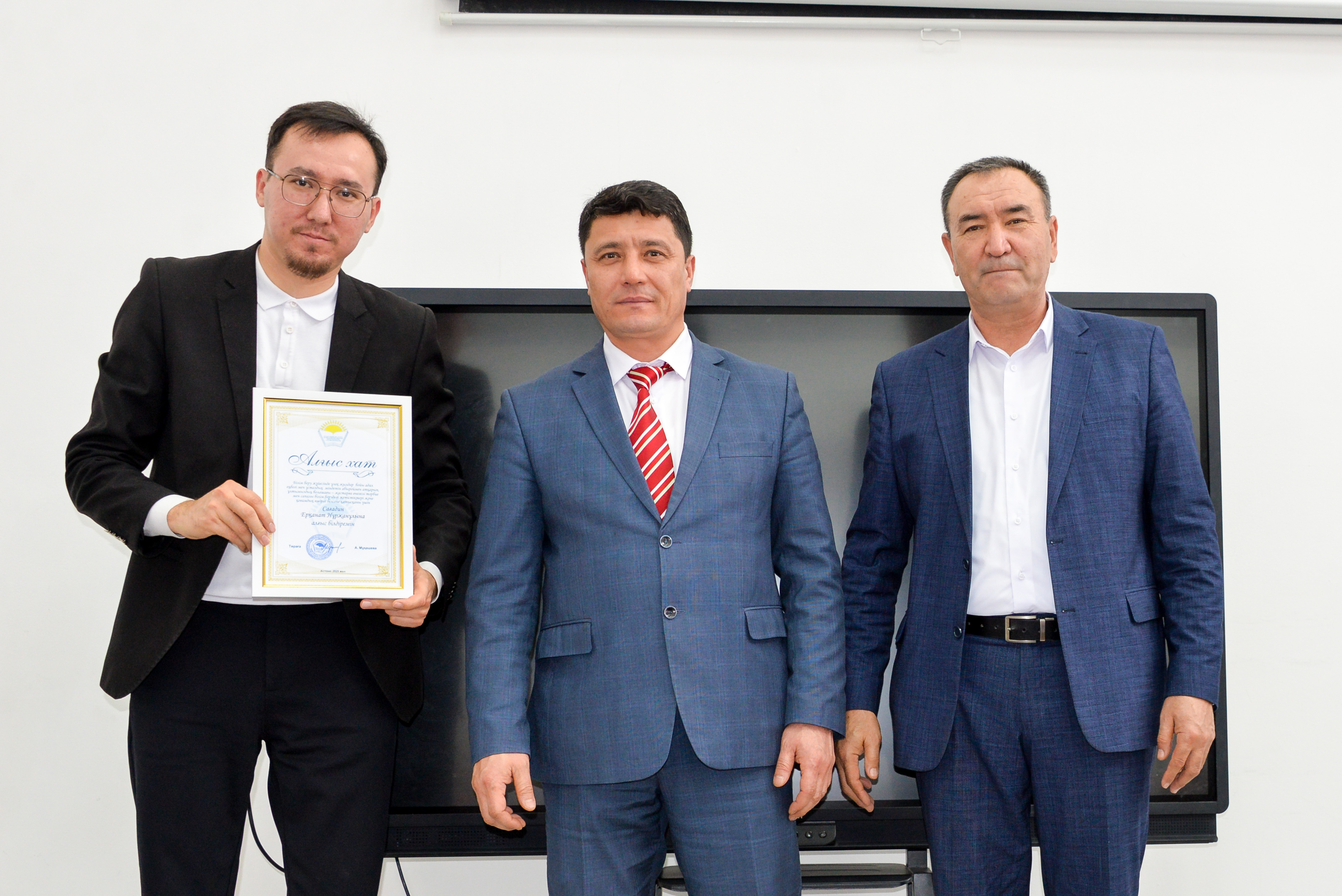 МОЙЫНҚҰМ АУДАНДЫҚ КОМИТЕТІНІҢ КЕЗЕКТІ ПЛЕНУМЫ ӨТТІ